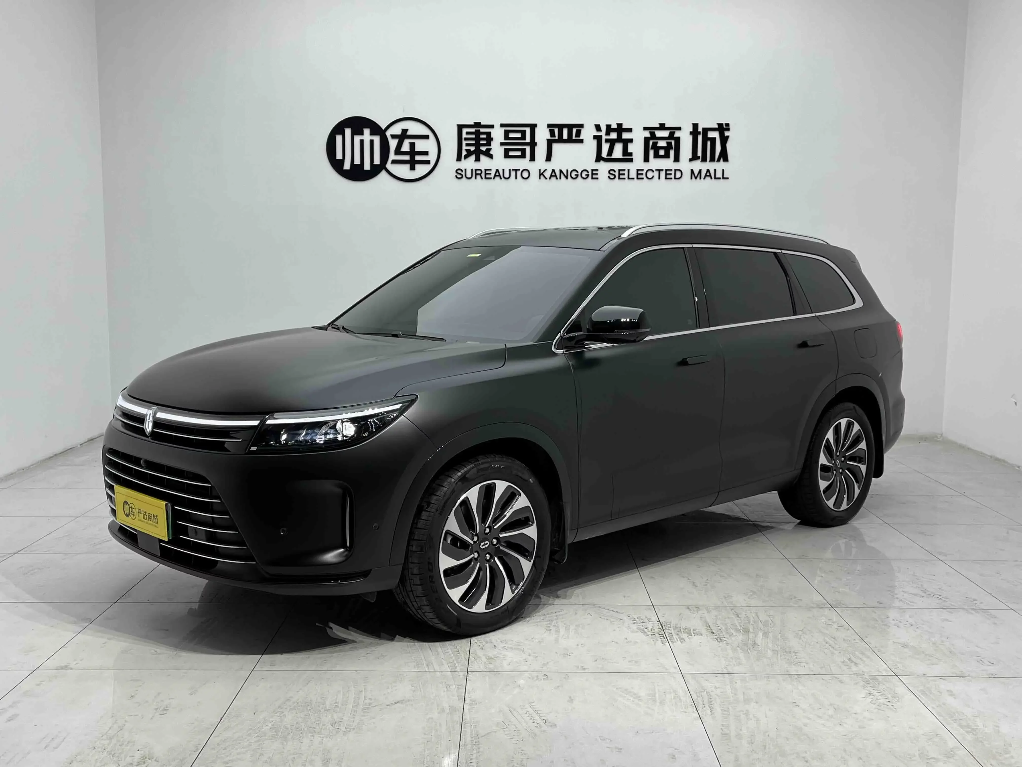AITO M7