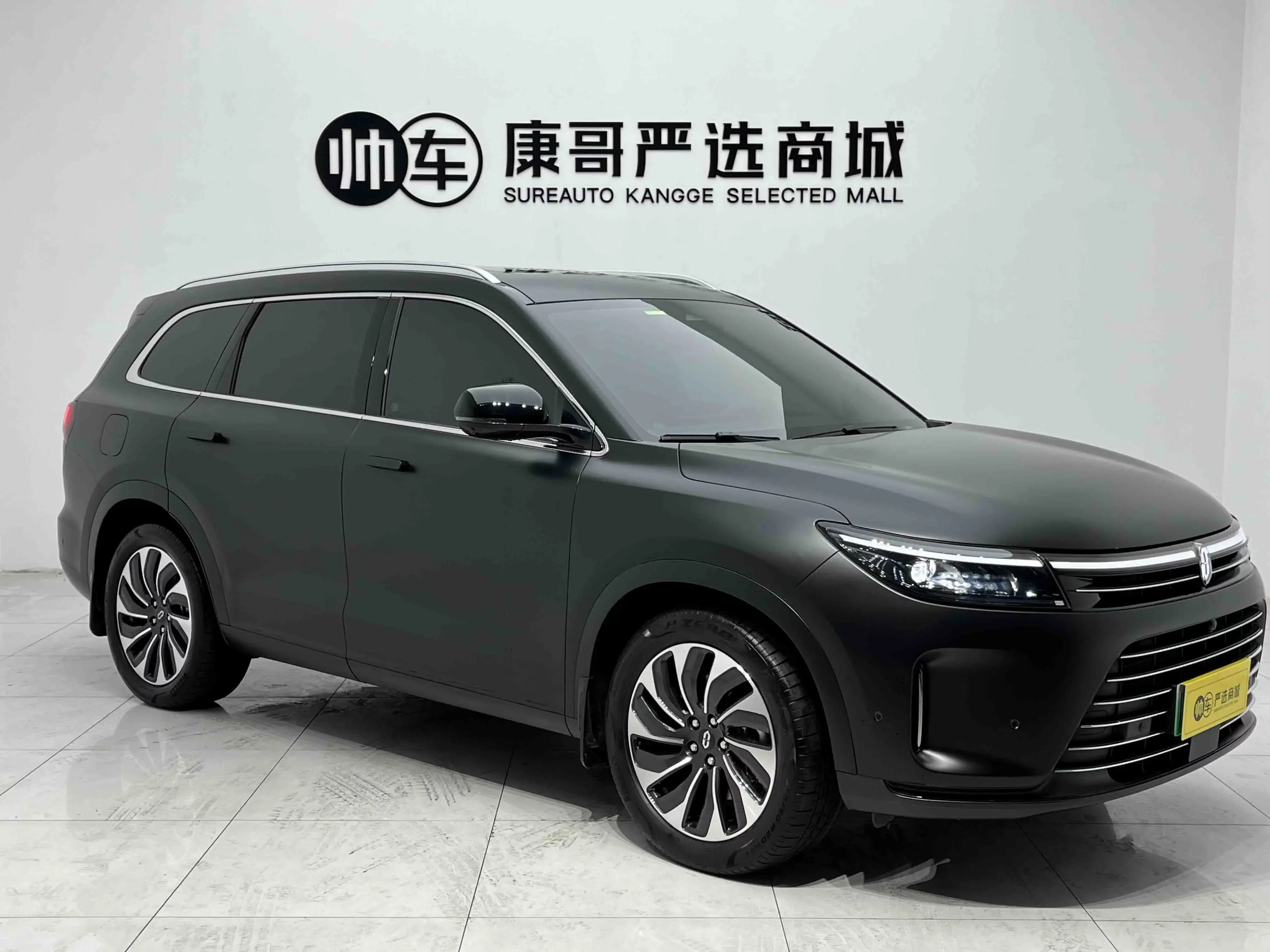 AITO M7