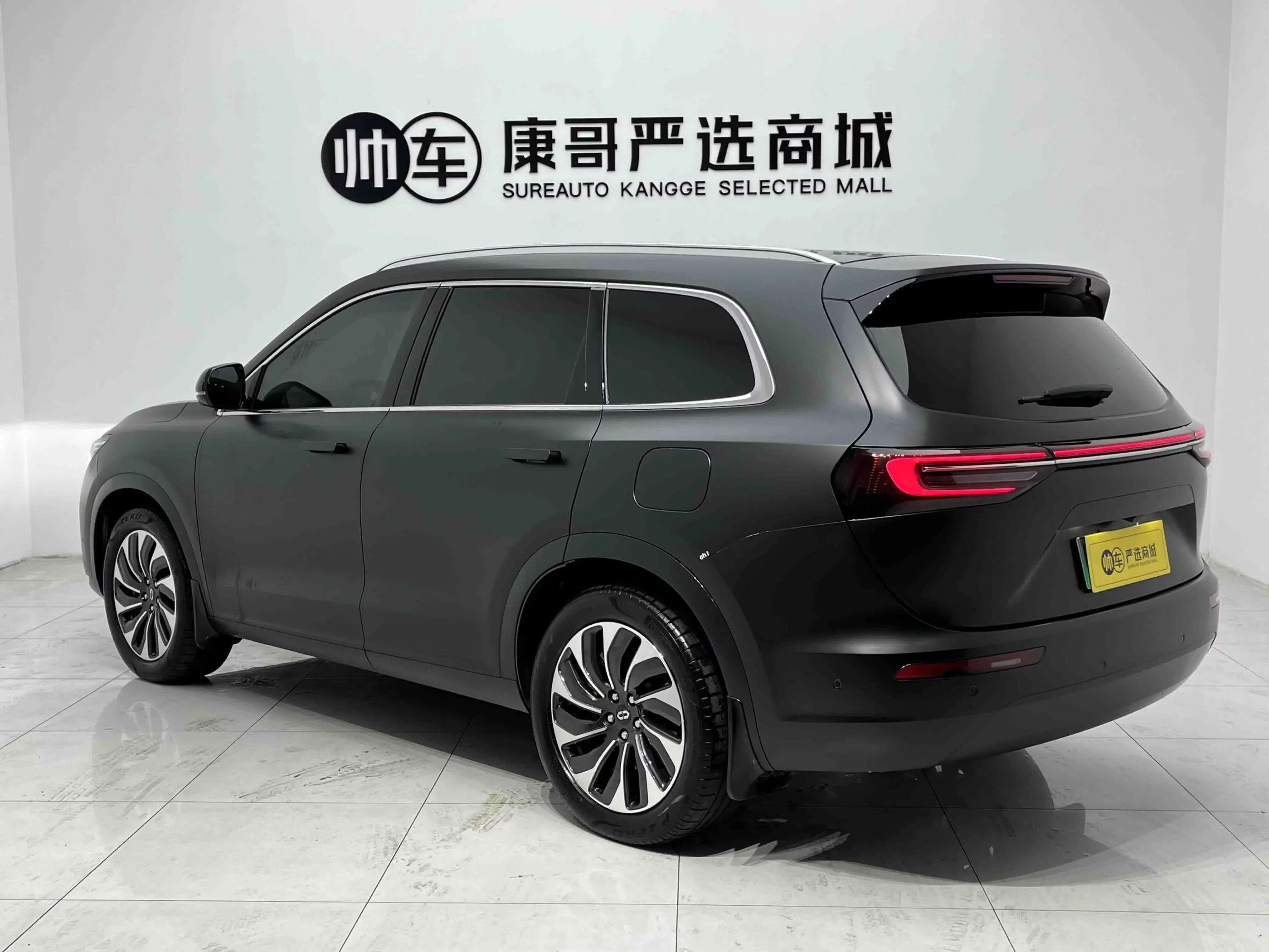 AITO M7