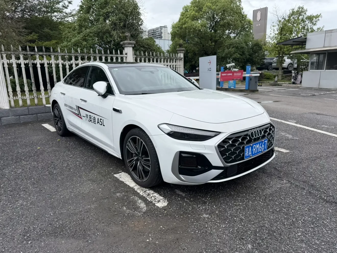 Audi A5L