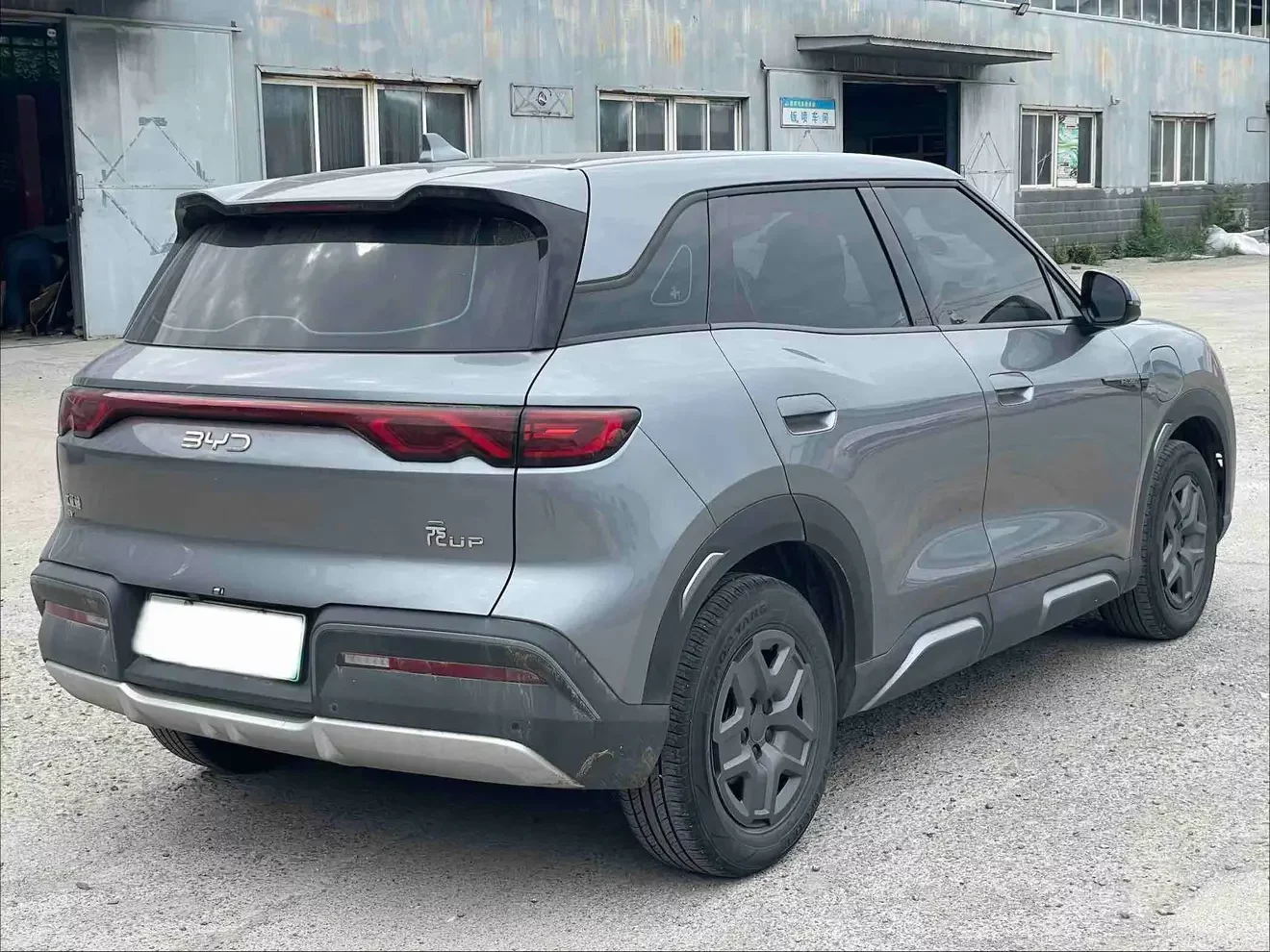BYD Yuan UP