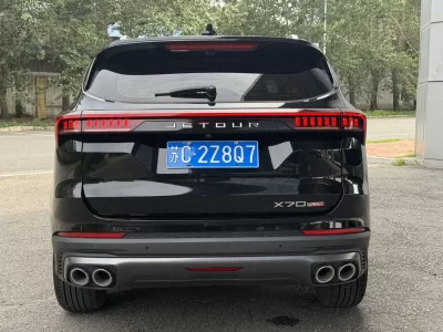 Jetour Jietu X70 PLUS
