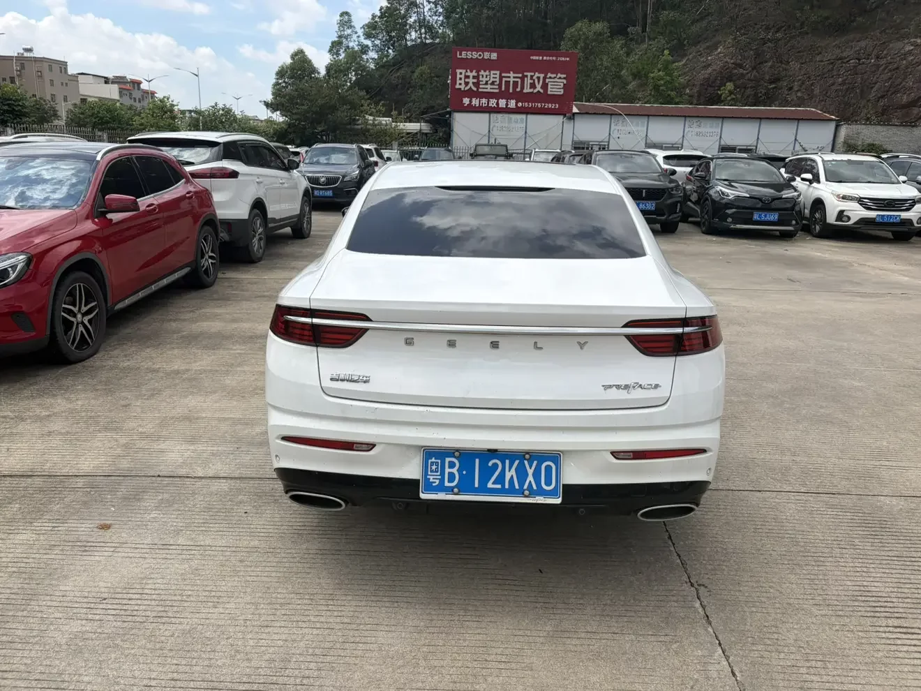 Geely Preface