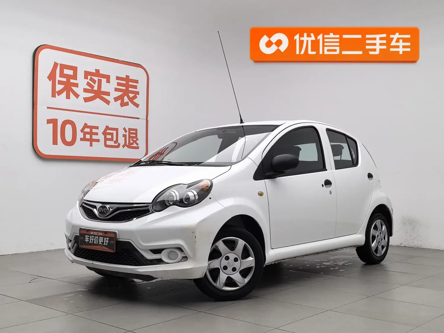BYD F0  из Китая
