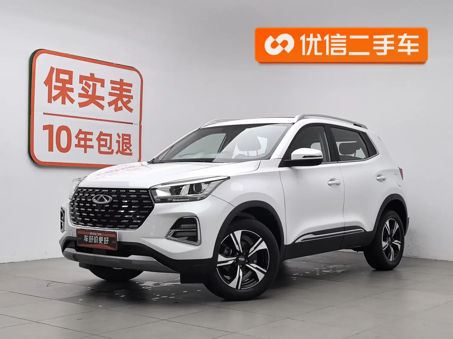 Chery Tiggo 5x