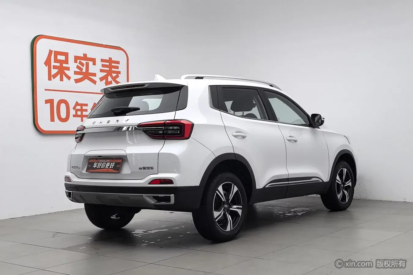 Chery Tiggo 5x