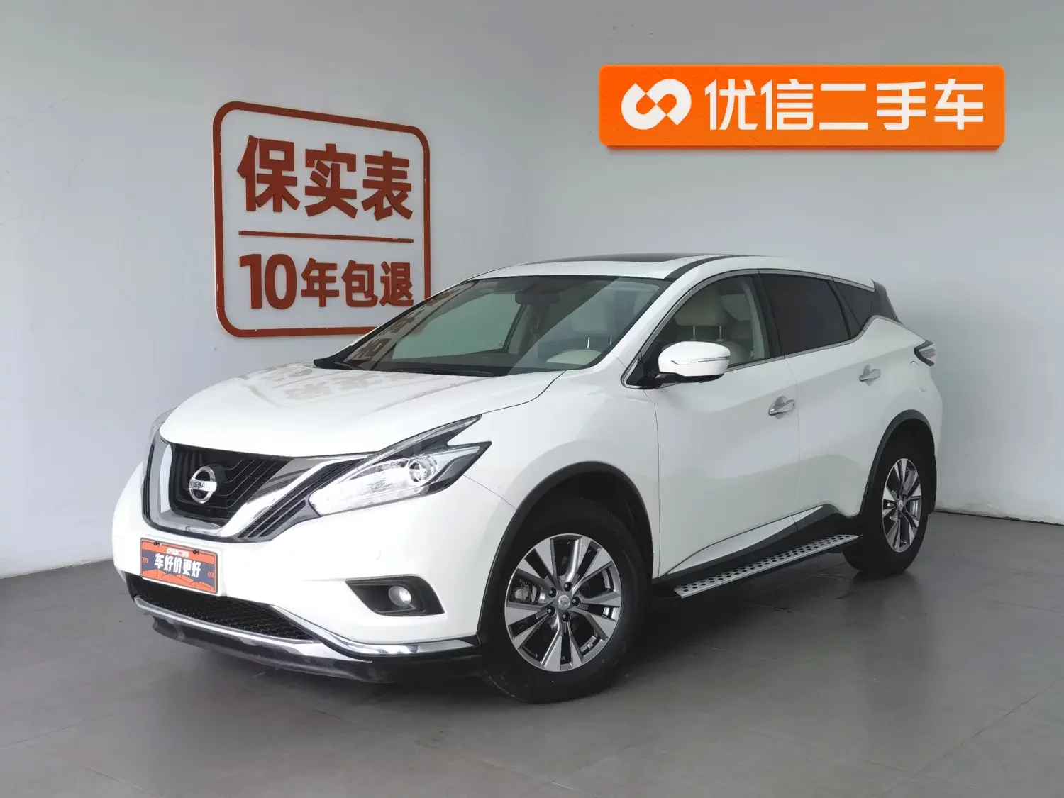 Nissan Murano (Loulan)  из Китая