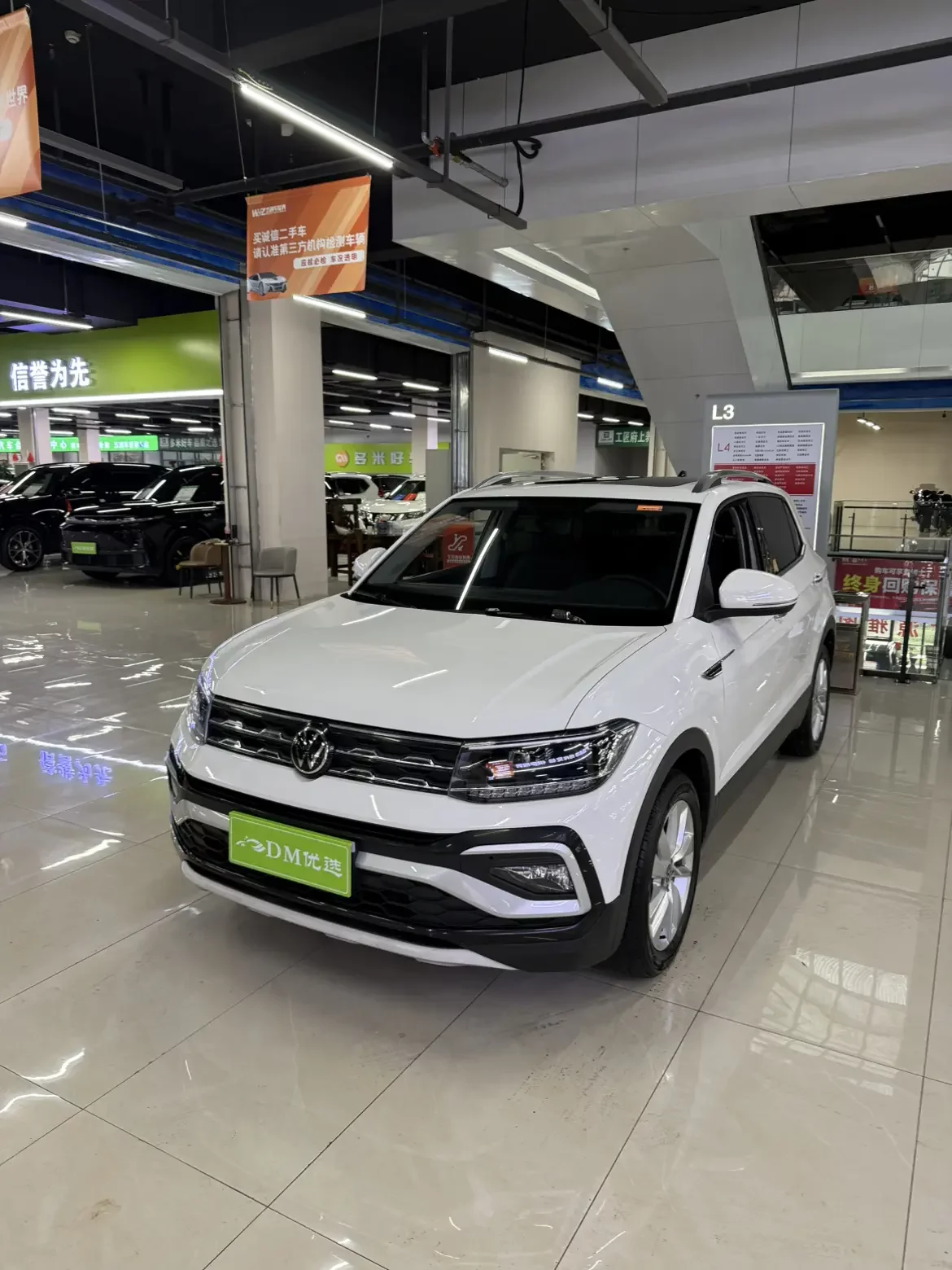 Volkswagen Tu Kai