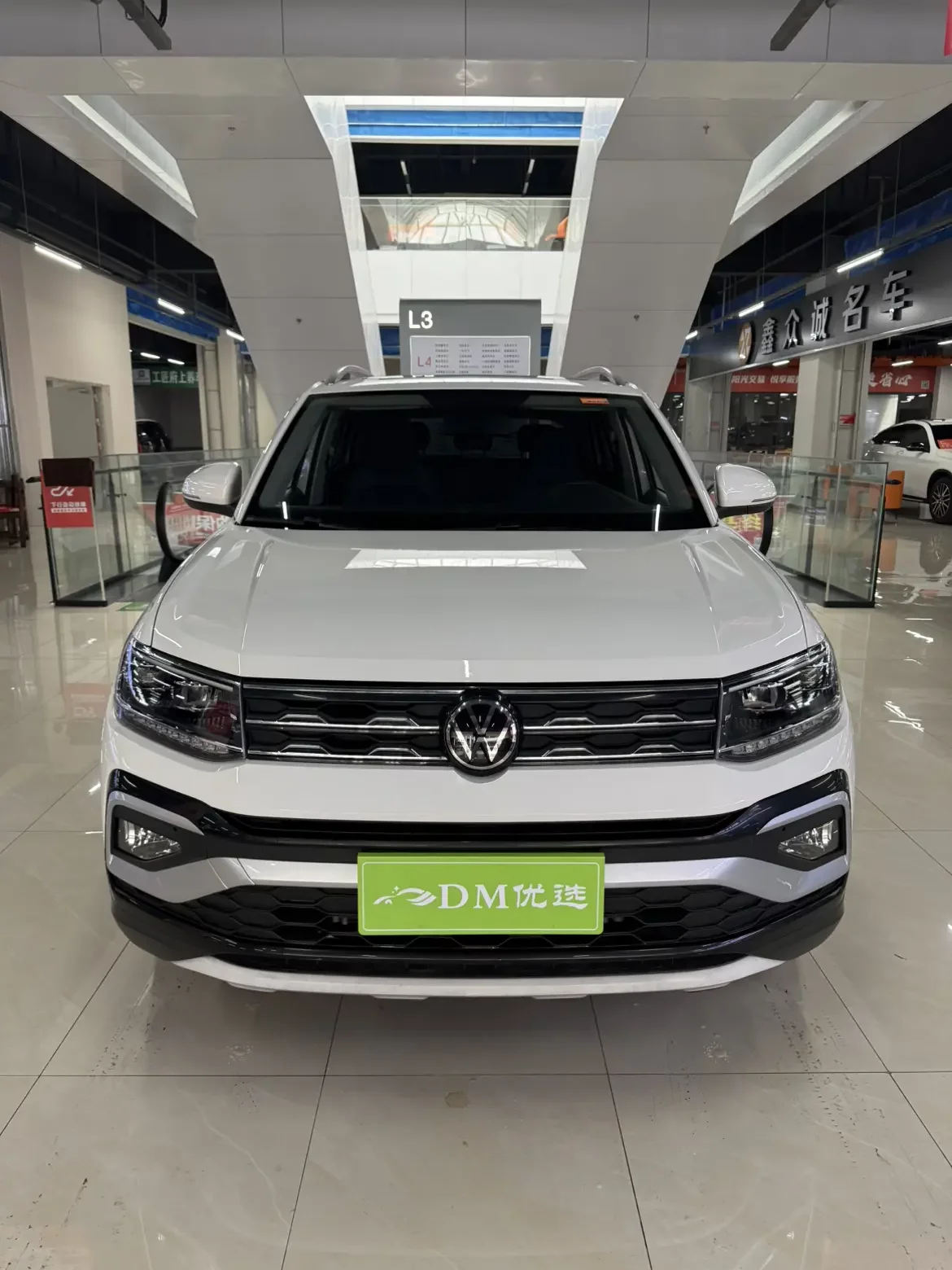 Volkswagen Tu Kai