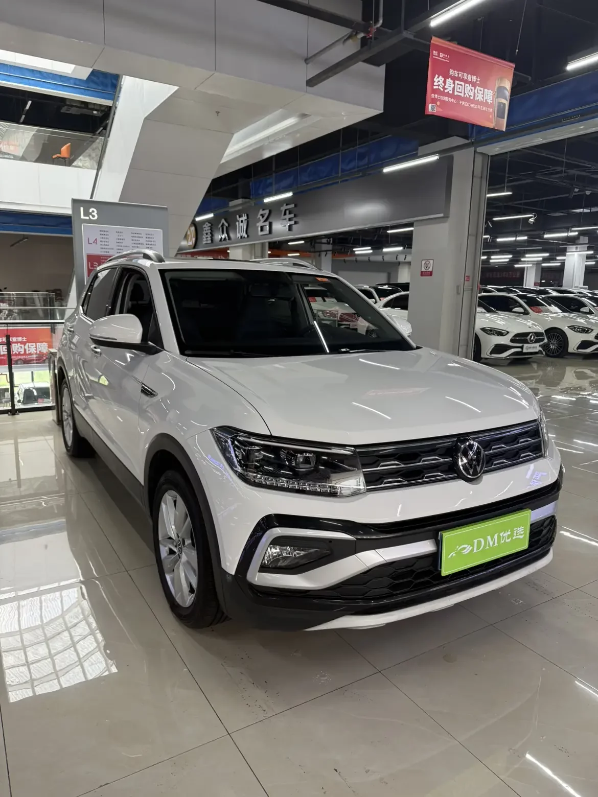 Volkswagen Tu Kai