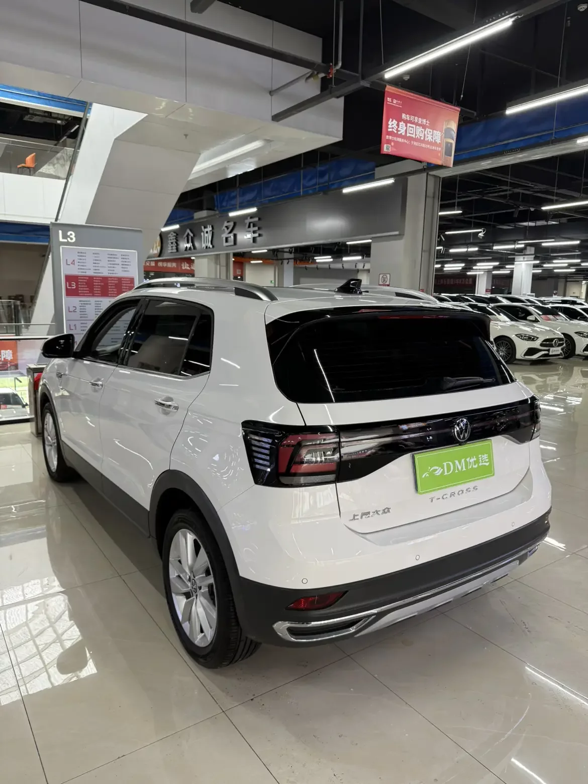 Volkswagen Tu Kai