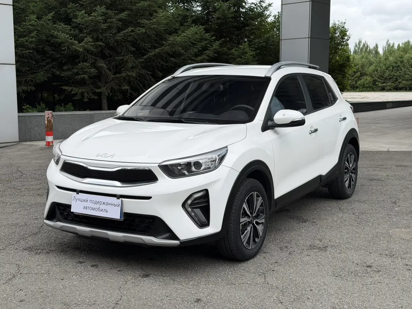 Kia KX1