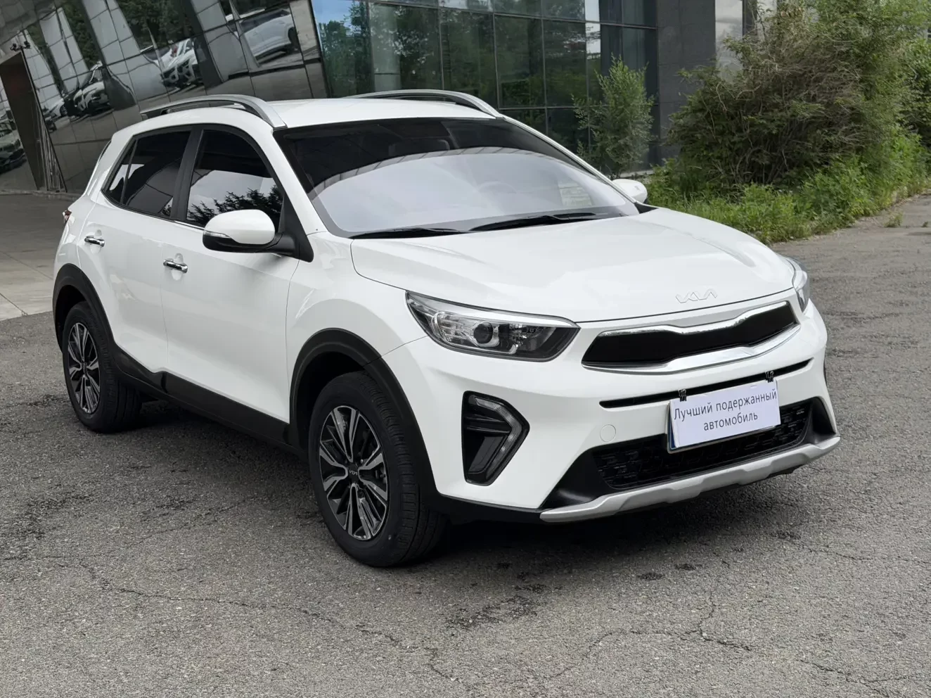 Kia KX1
