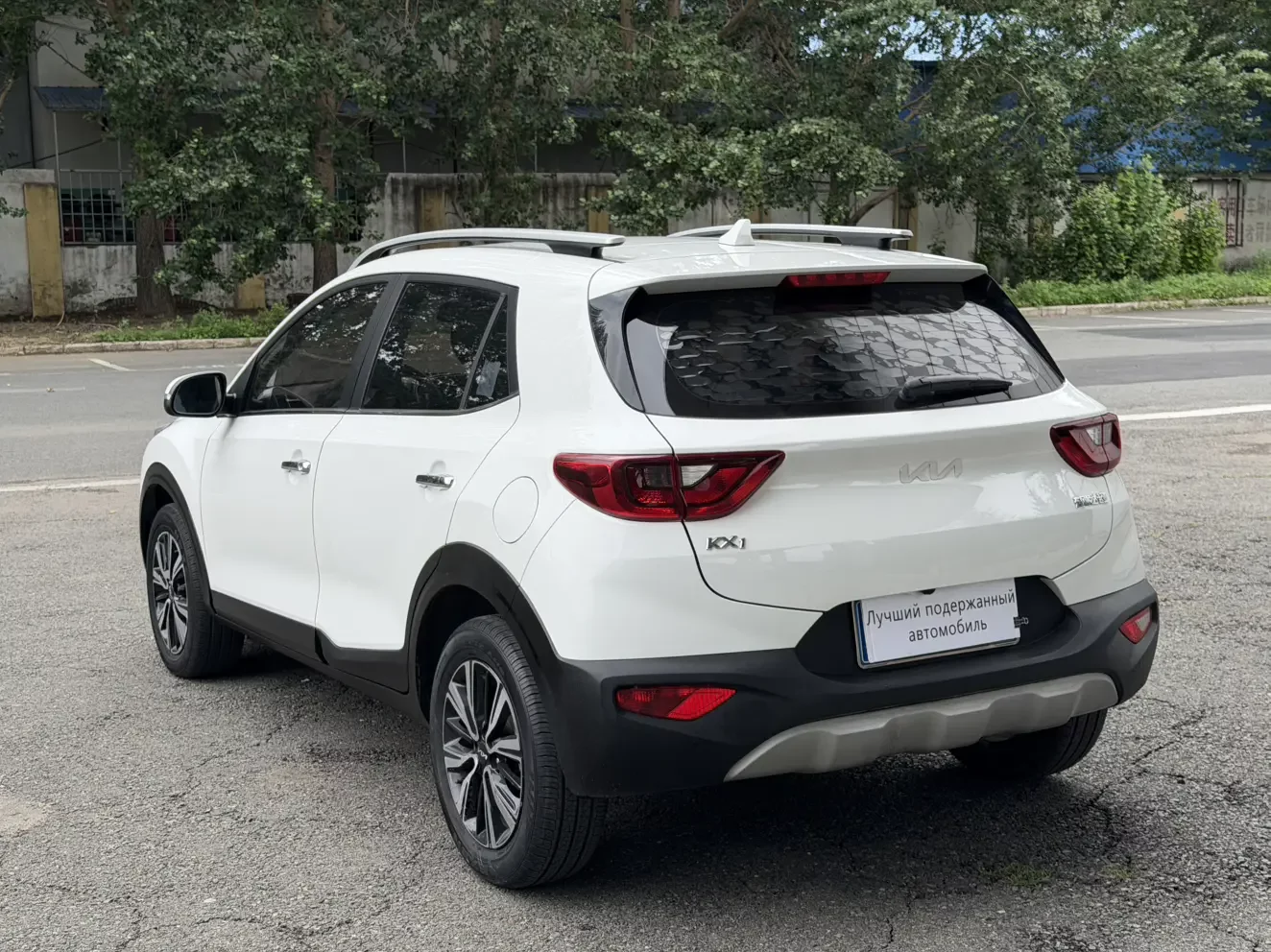 Kia KX1