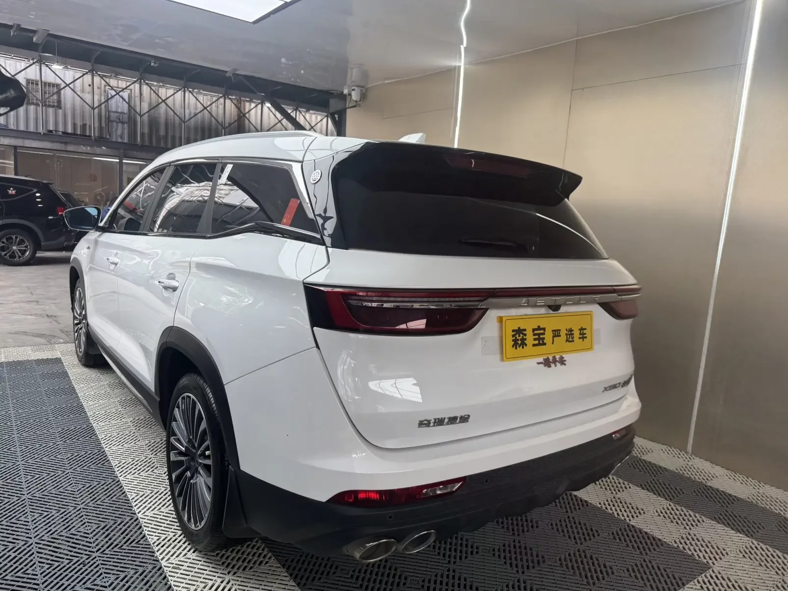 Jetour Jietu X90