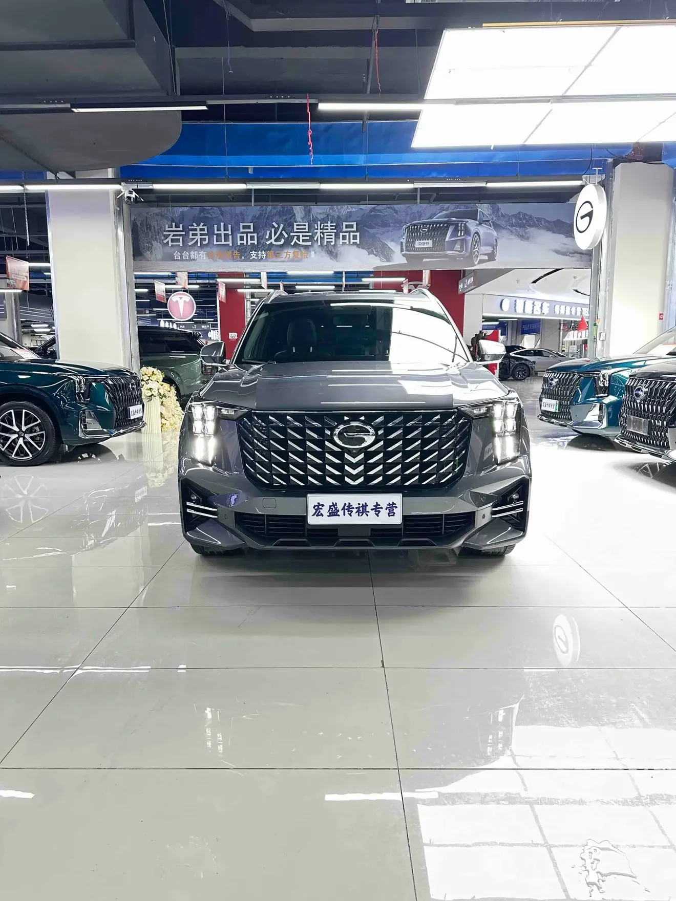 GAC Trumpchi GS8