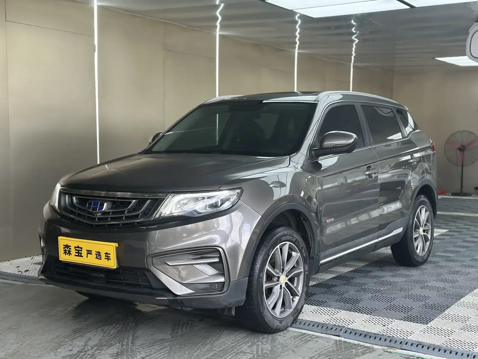 Geely Atlas