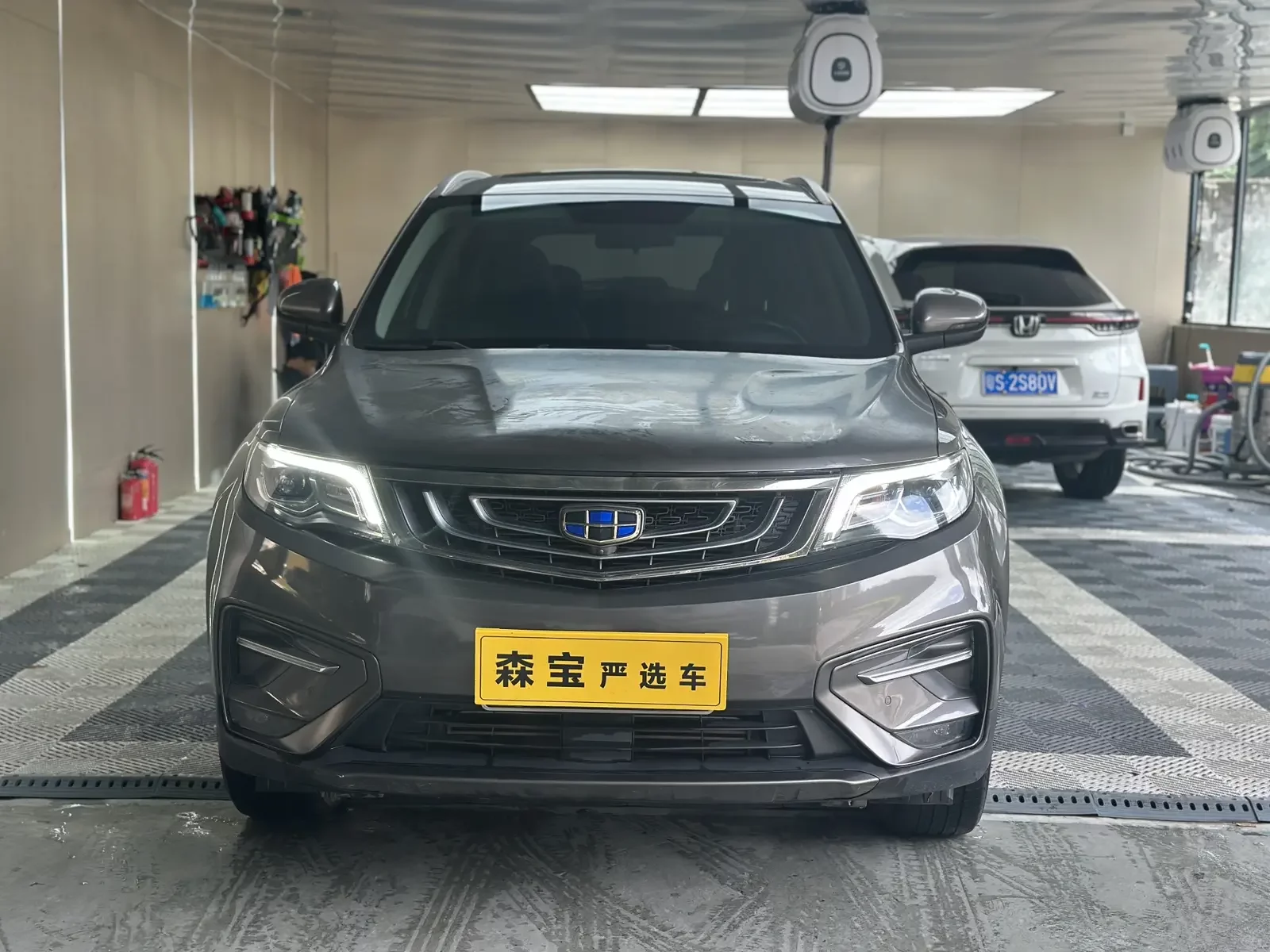 Geely Atlas
