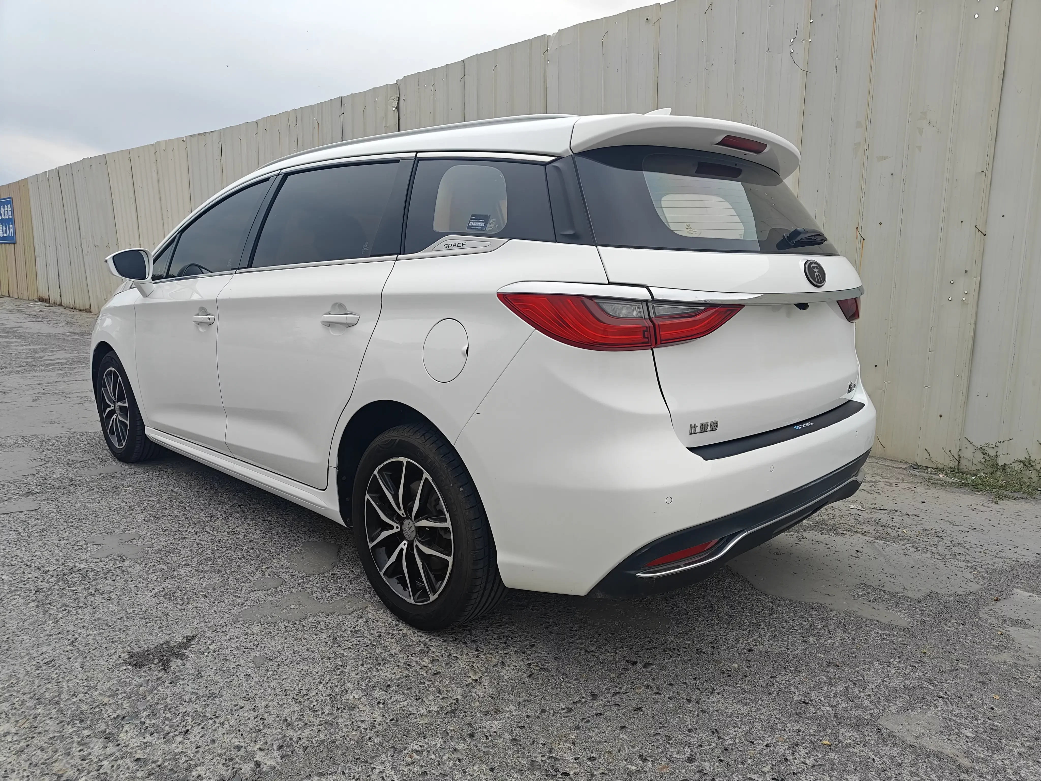 BYD Song MAX
