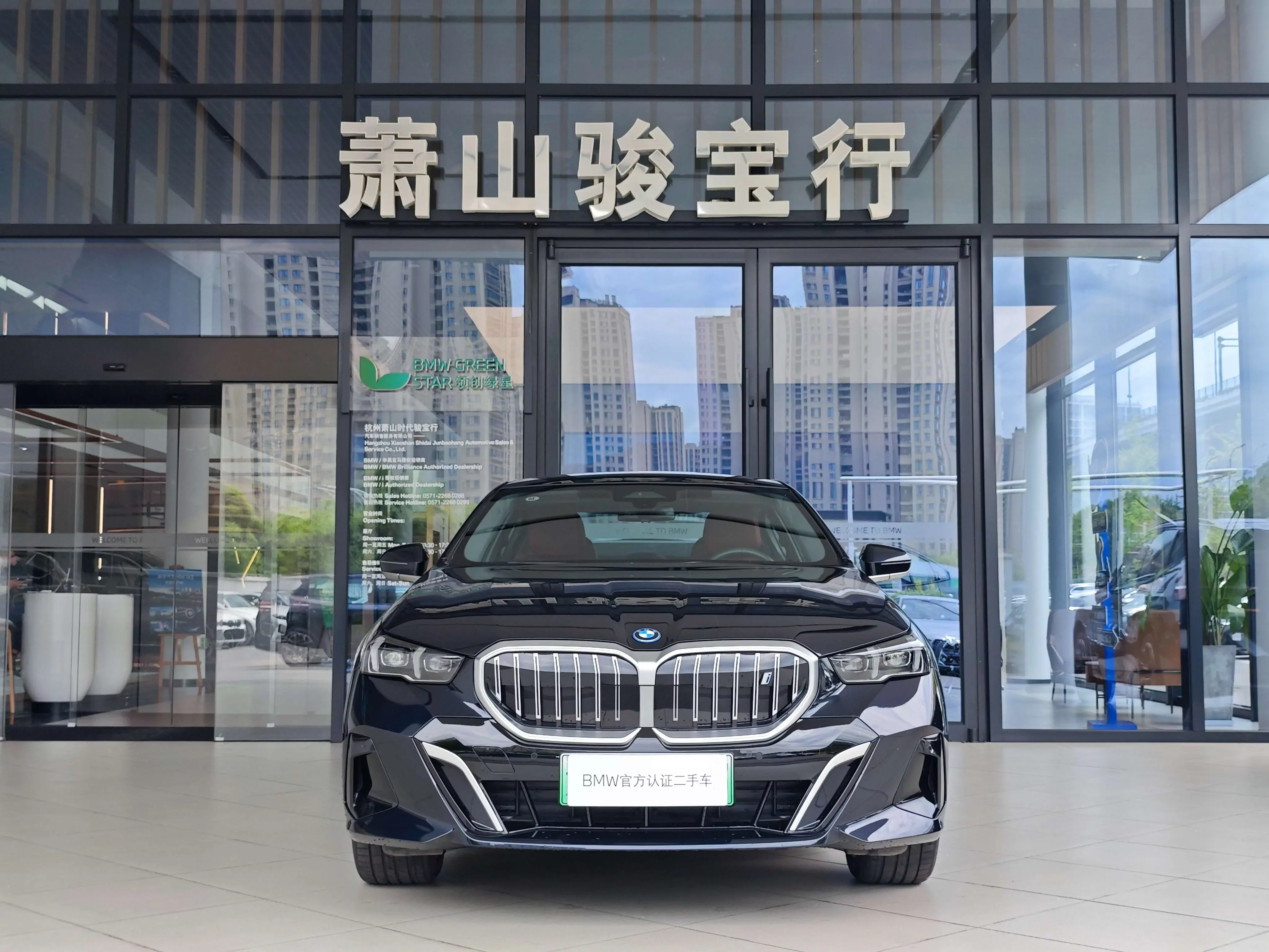 BMW i5