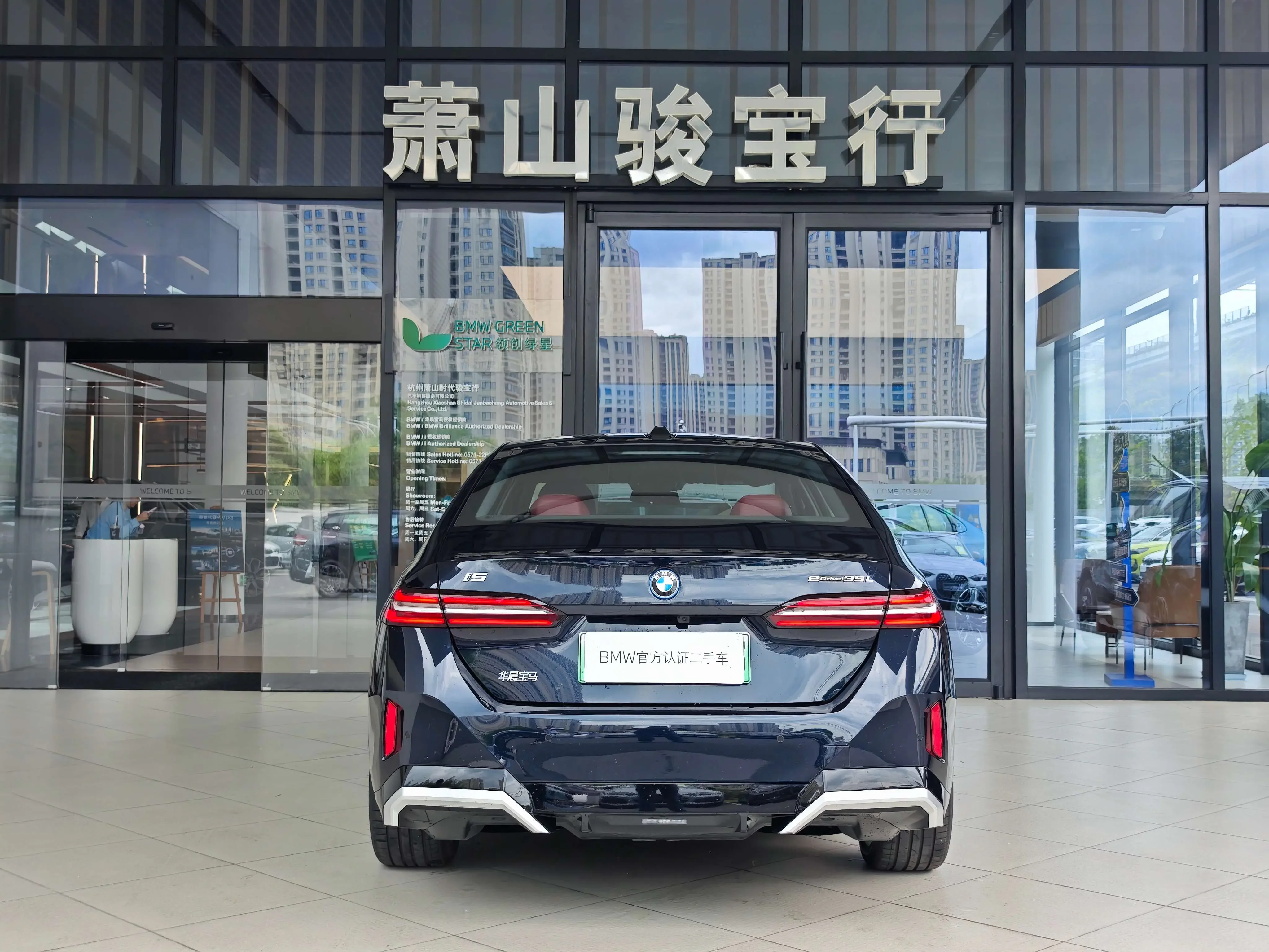 BMW i5
