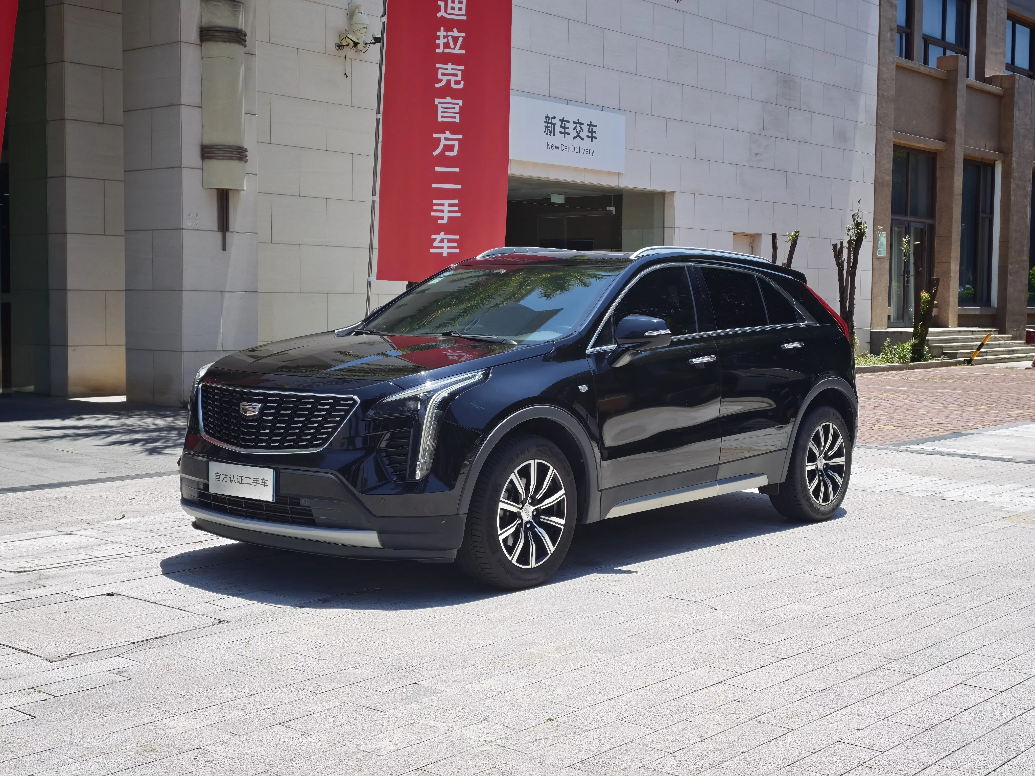 Cadillac XT4