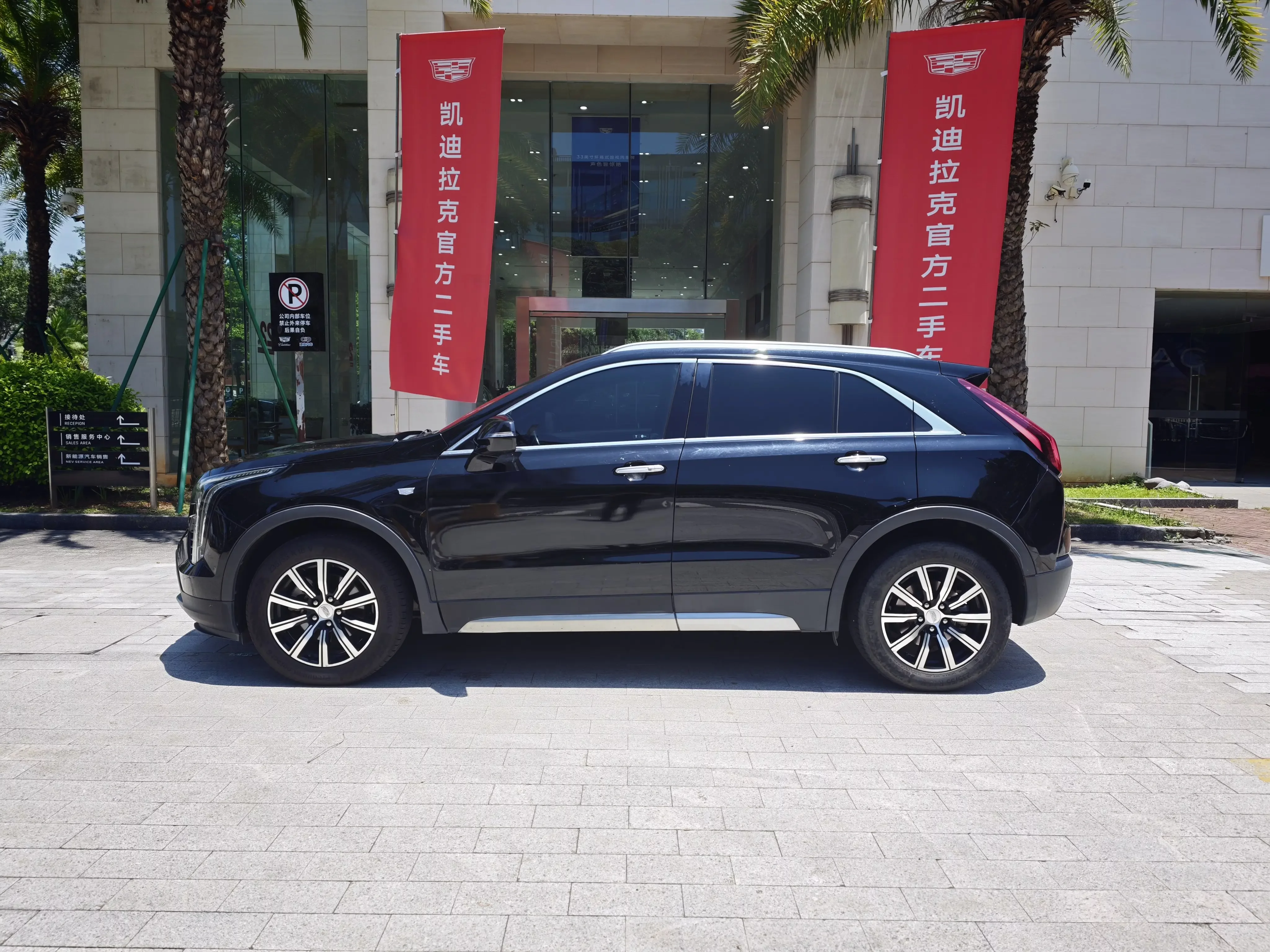 Cadillac XT4