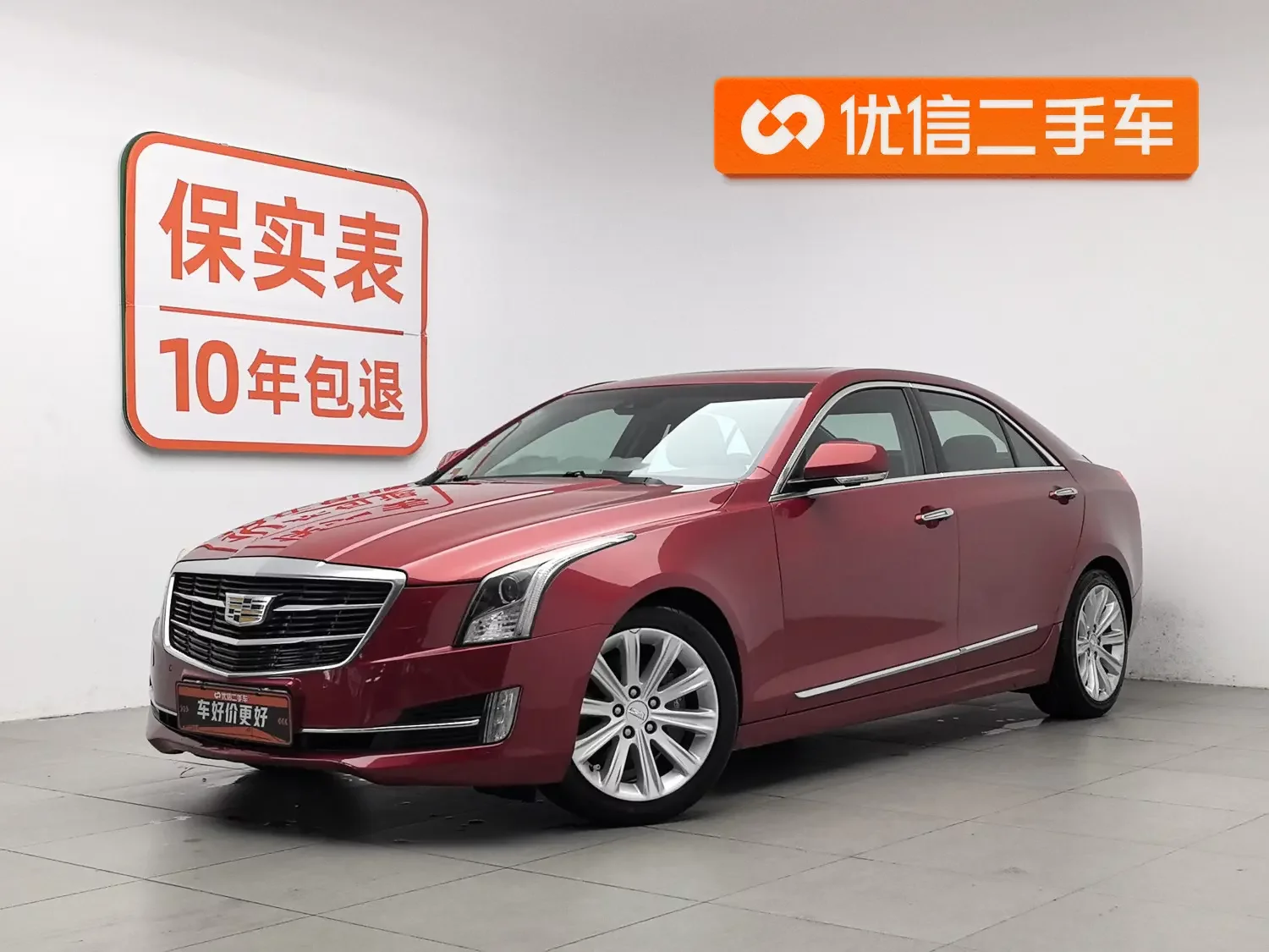 Cadillac ATS-L  из Китая