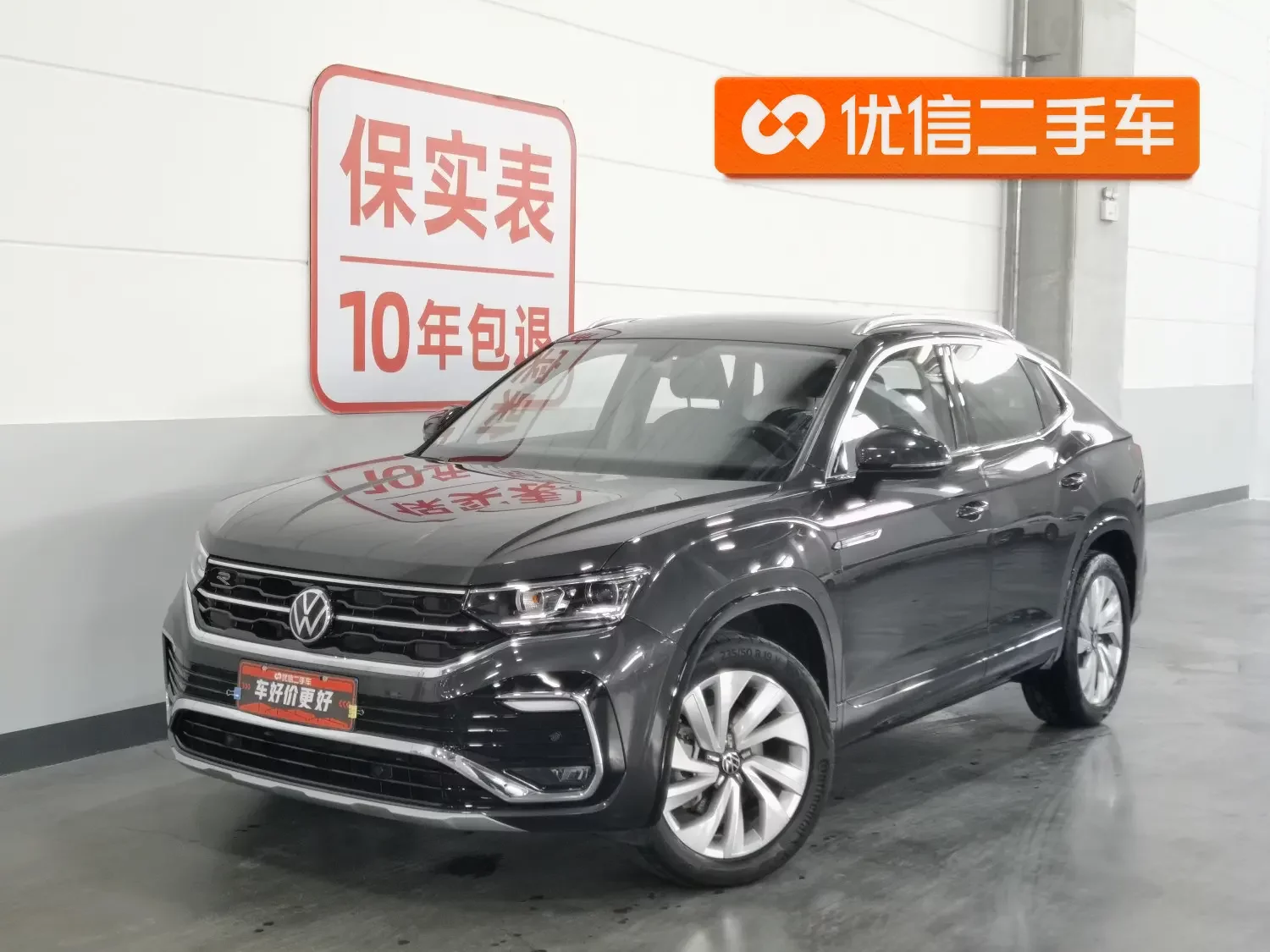 Volkswagen Tayron X  из Китая