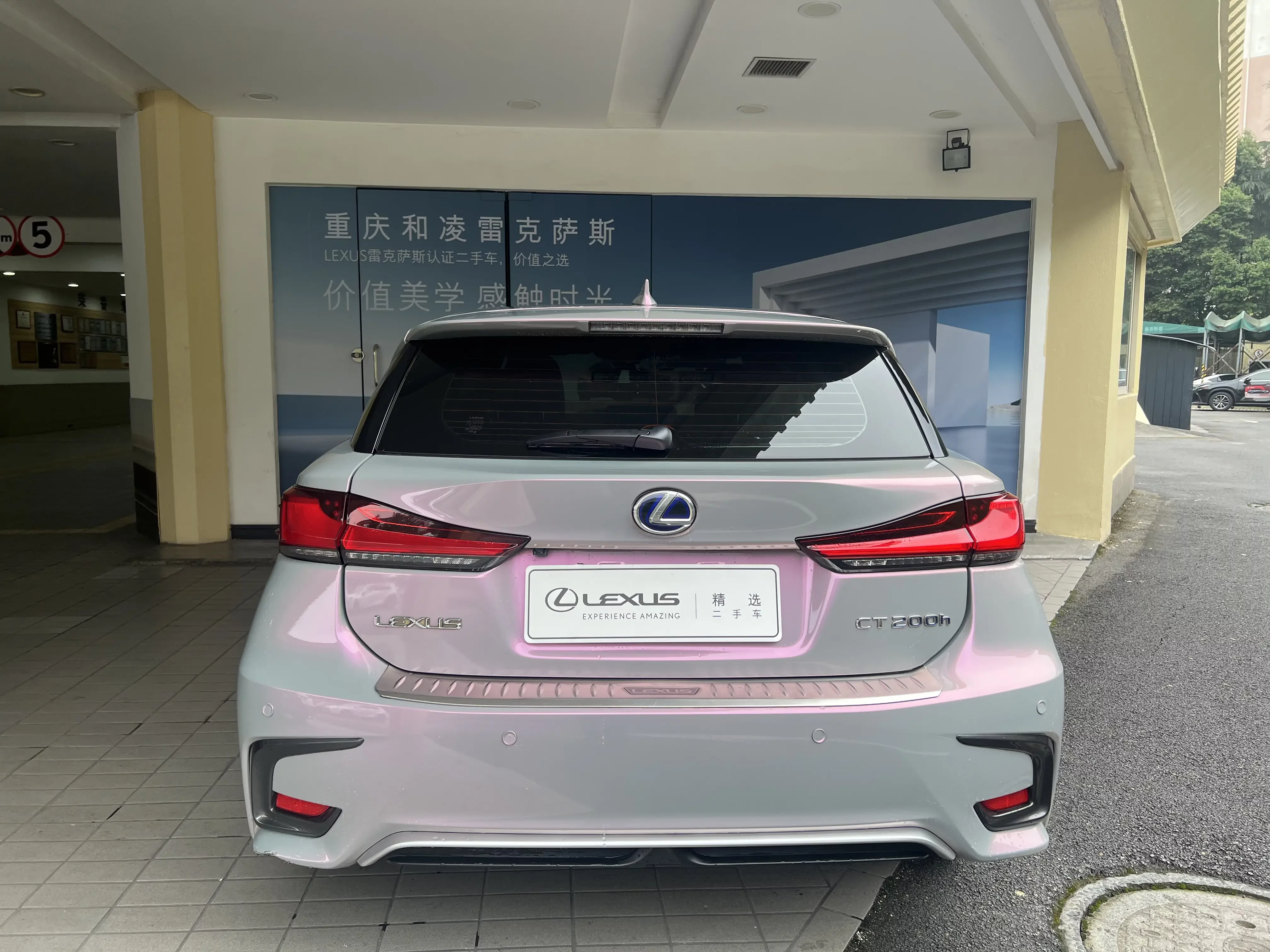 Lexus CT
