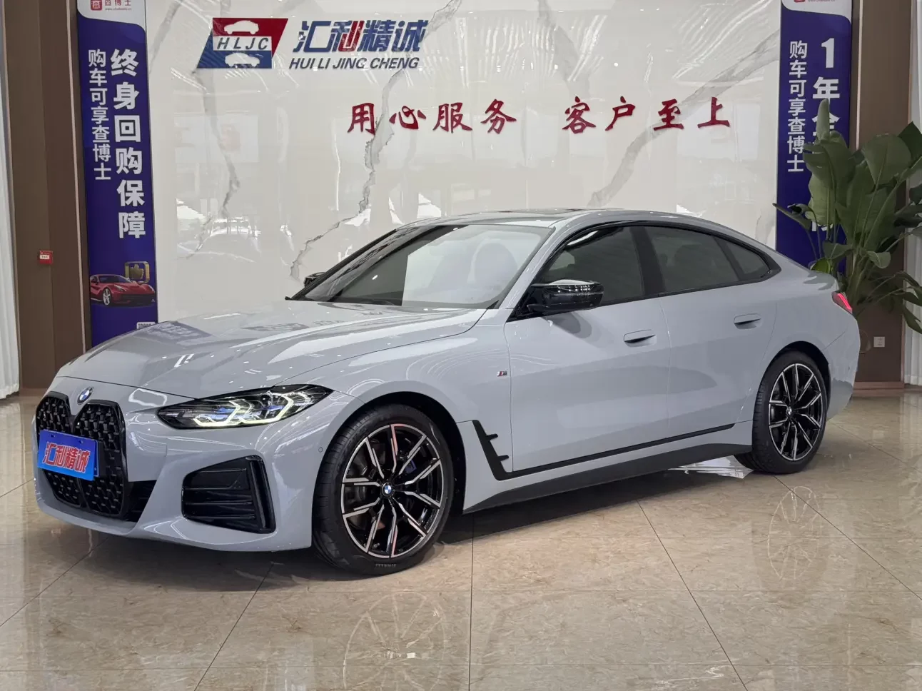BMW 4 Series