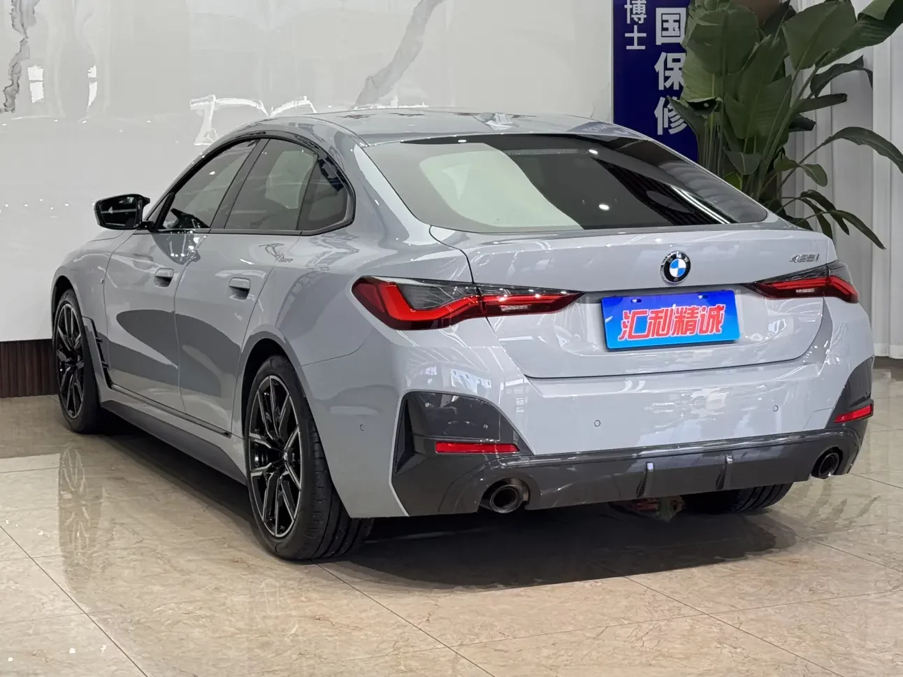 BMW 4 Series