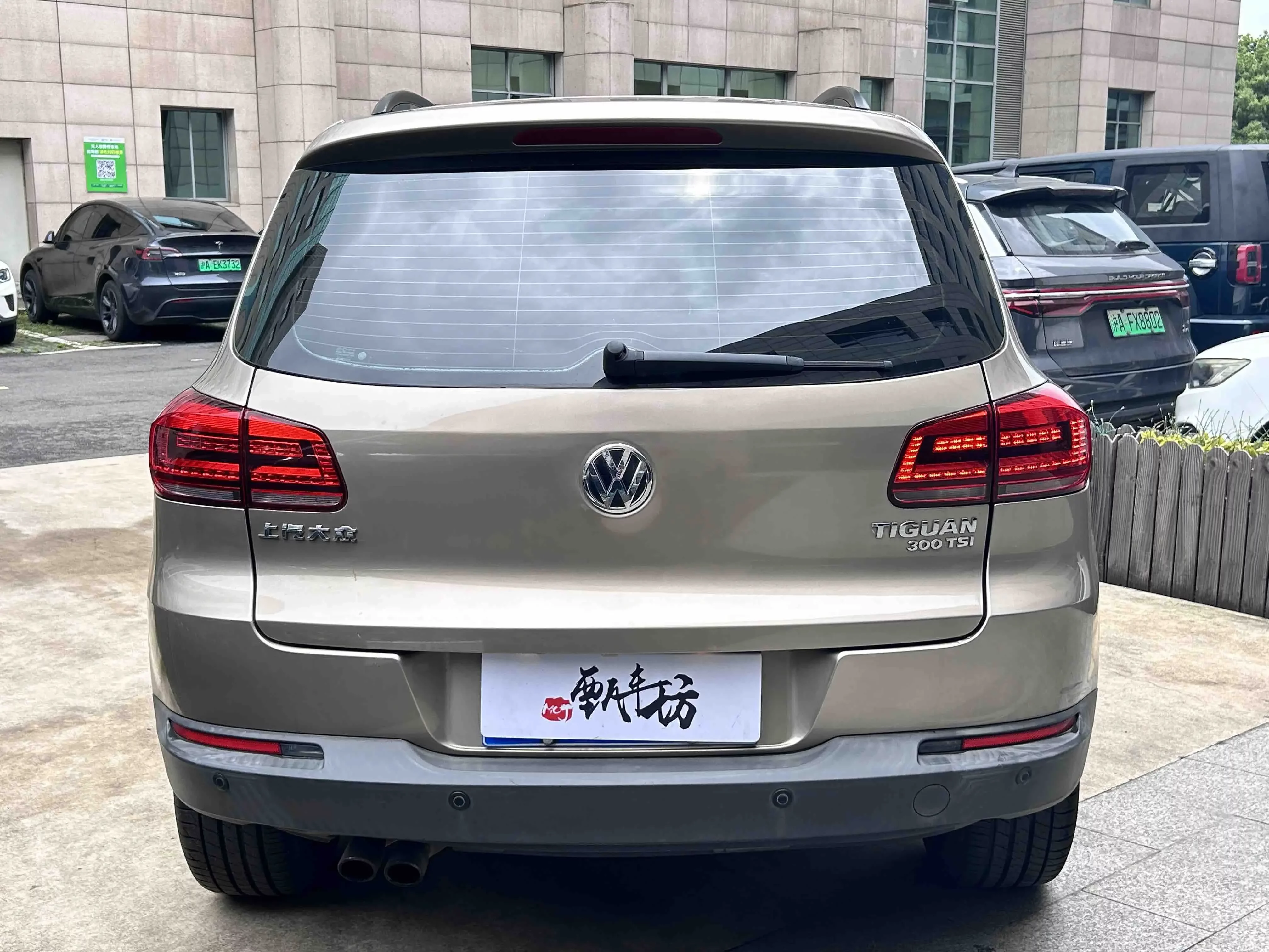 Volkswagen Tiguan (Tharu)
