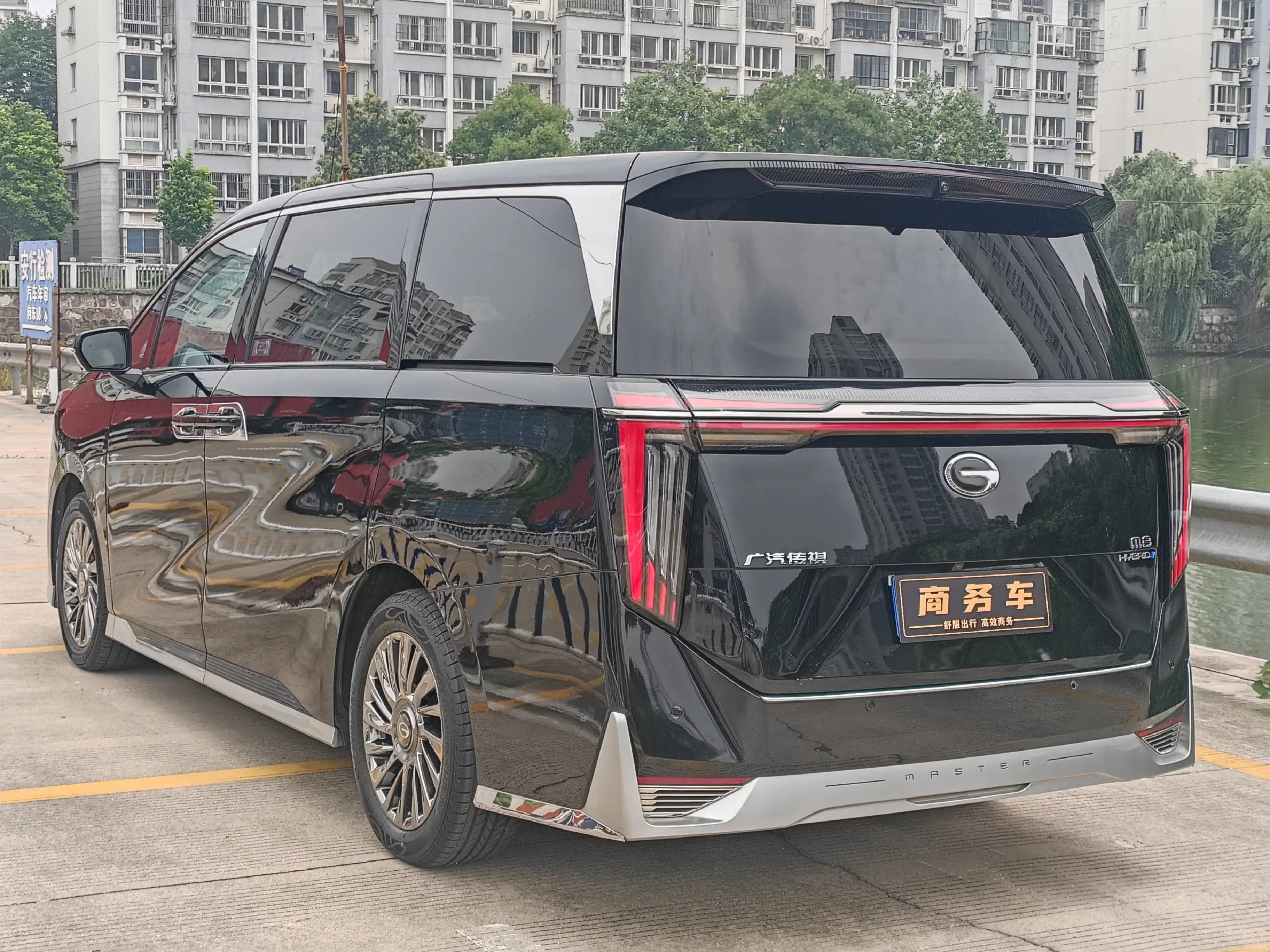 GAC Trumpchi M8