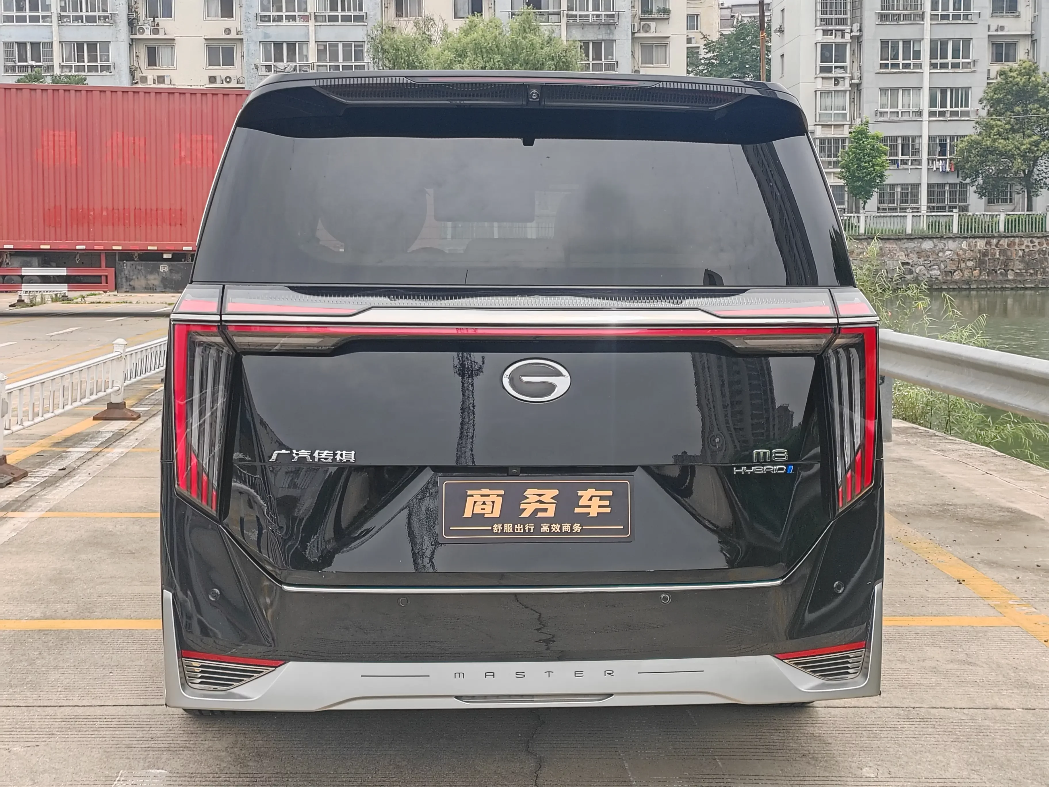 GAC Trumpchi M8
