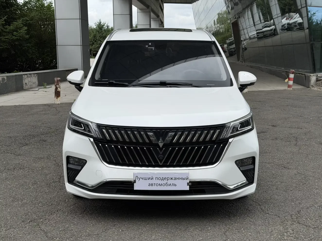 Wuling Jiachen