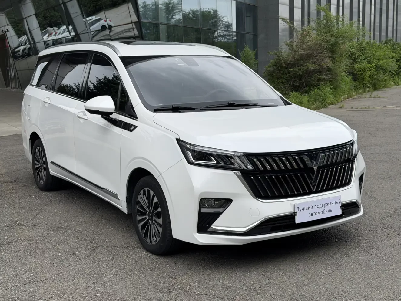 Wuling Jiachen