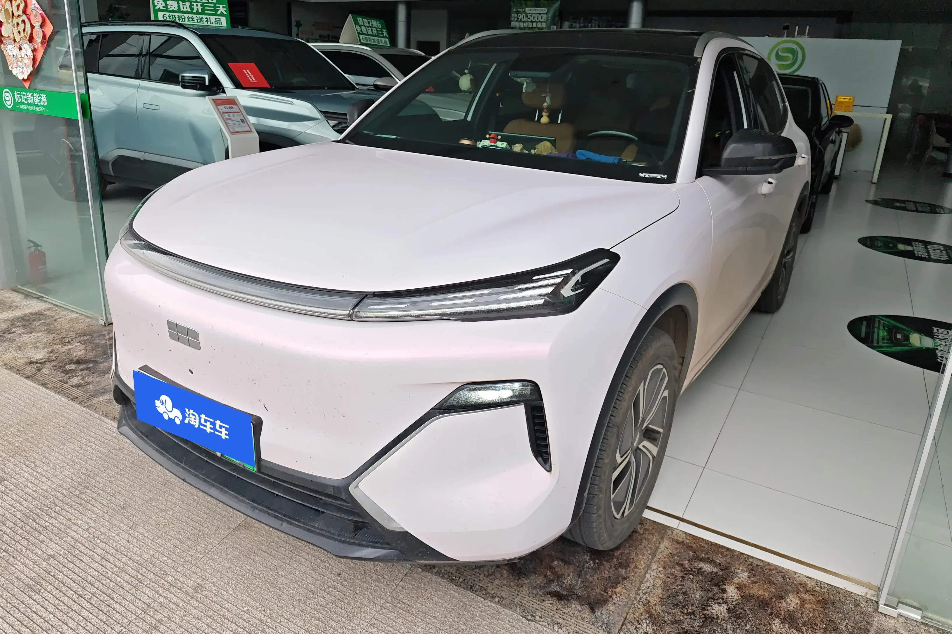 Geely Galaxy Starship 7 EM-i