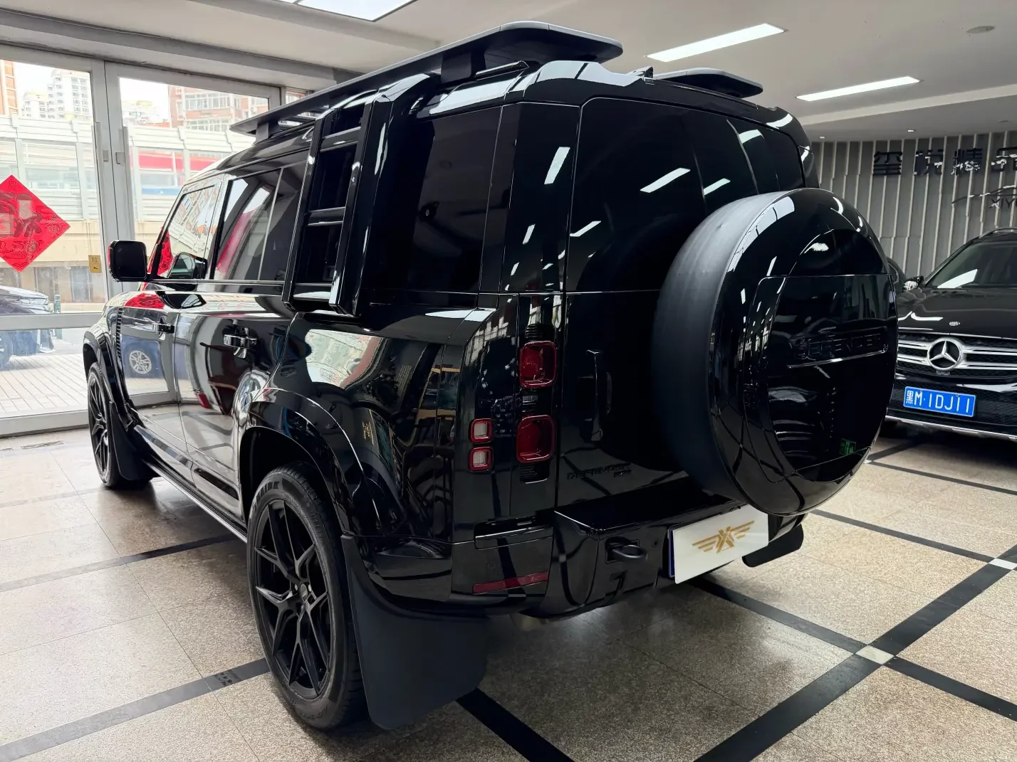 Land Rover guard