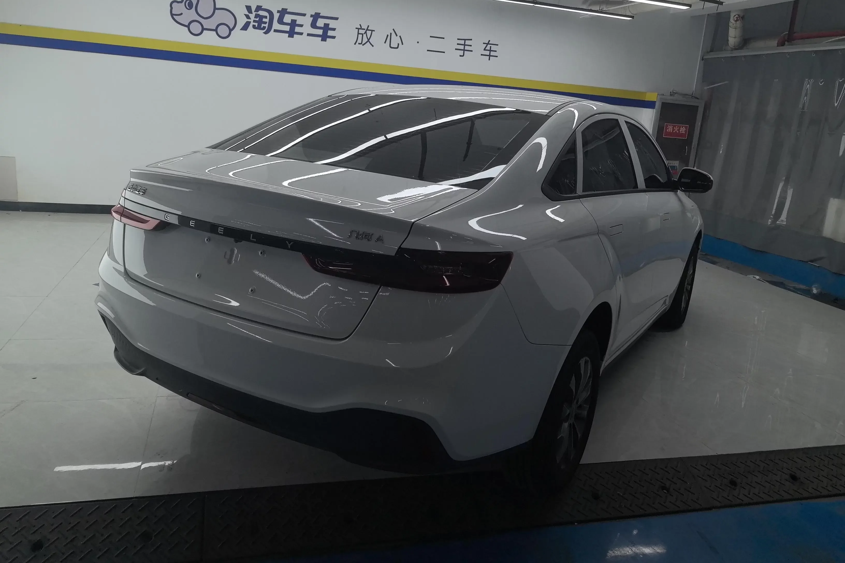 Geely Geometry A