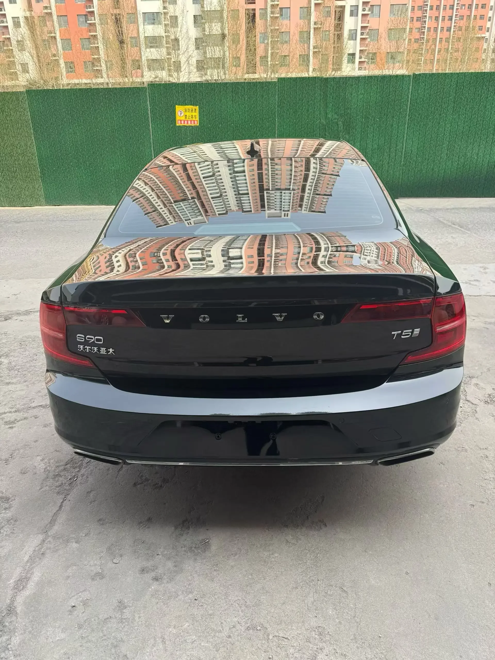Volvo S90