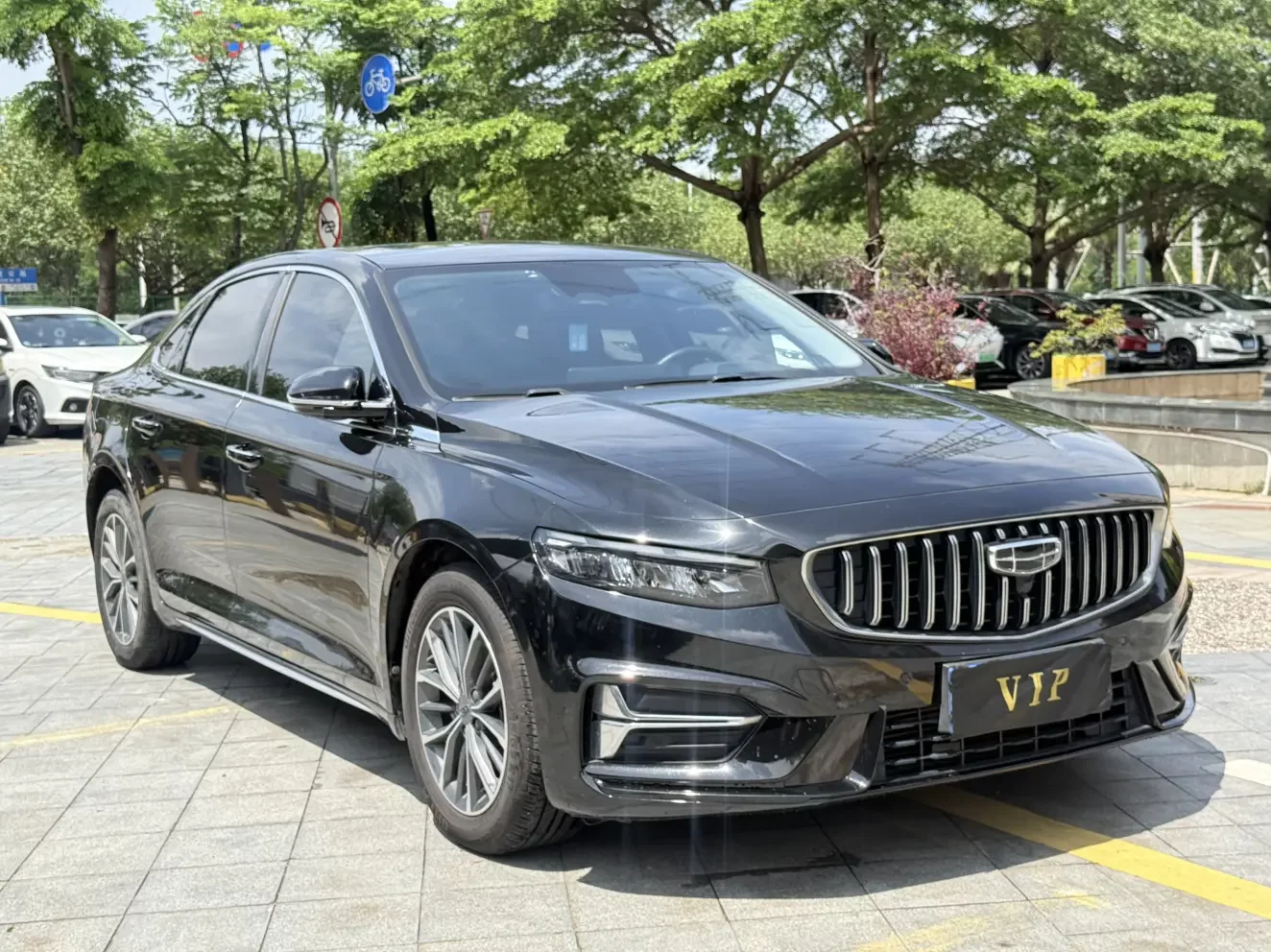 Geely Preface