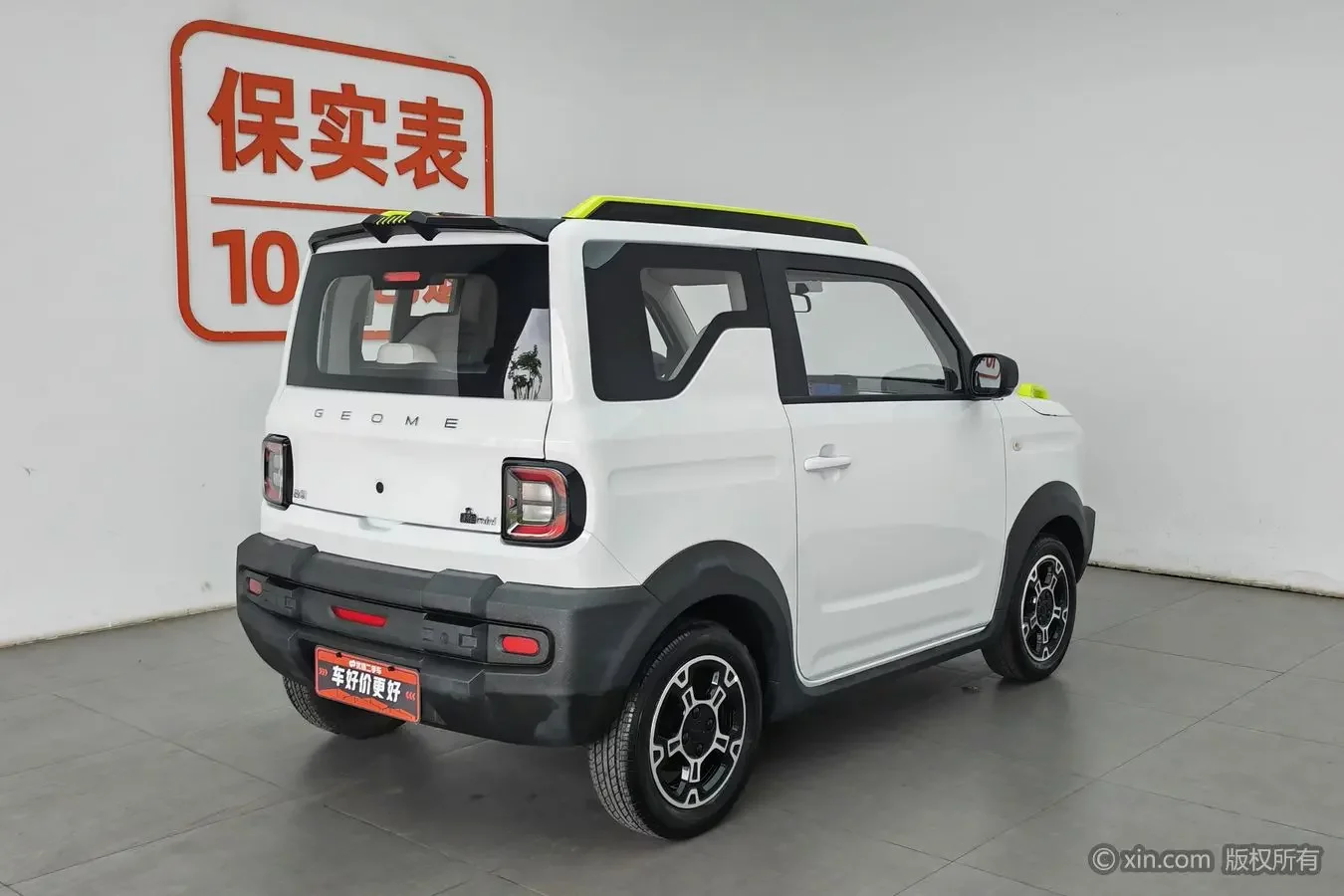 Geely panda