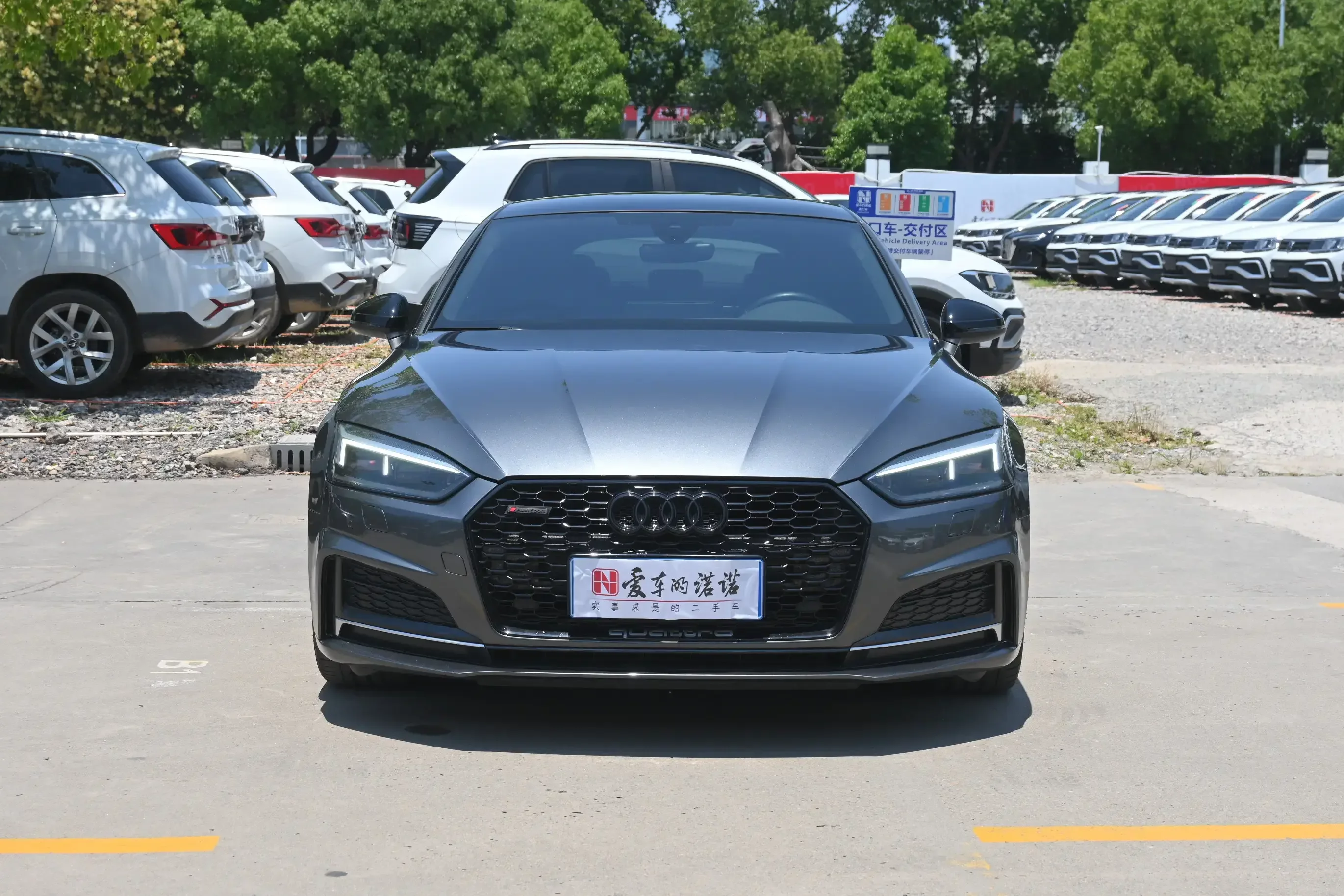 Audi S5