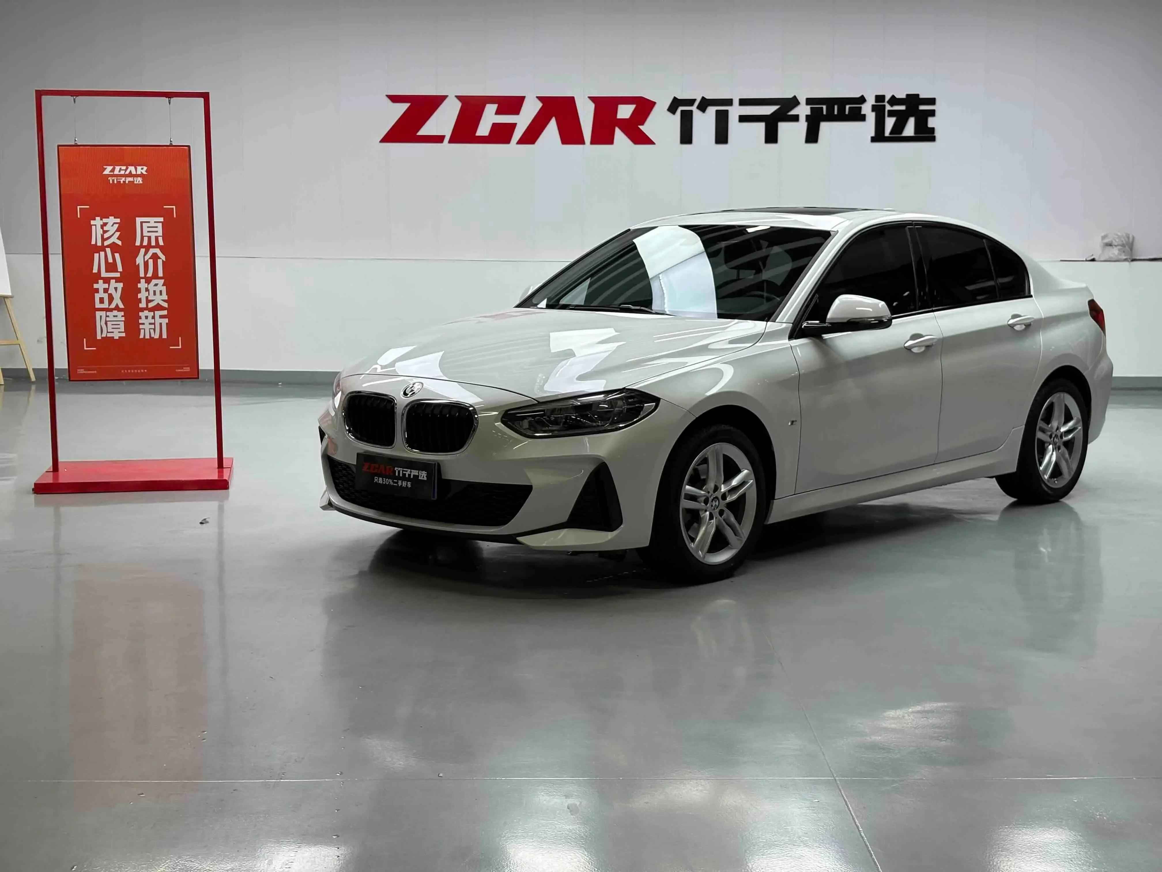 BMW 1 Series  из Китая