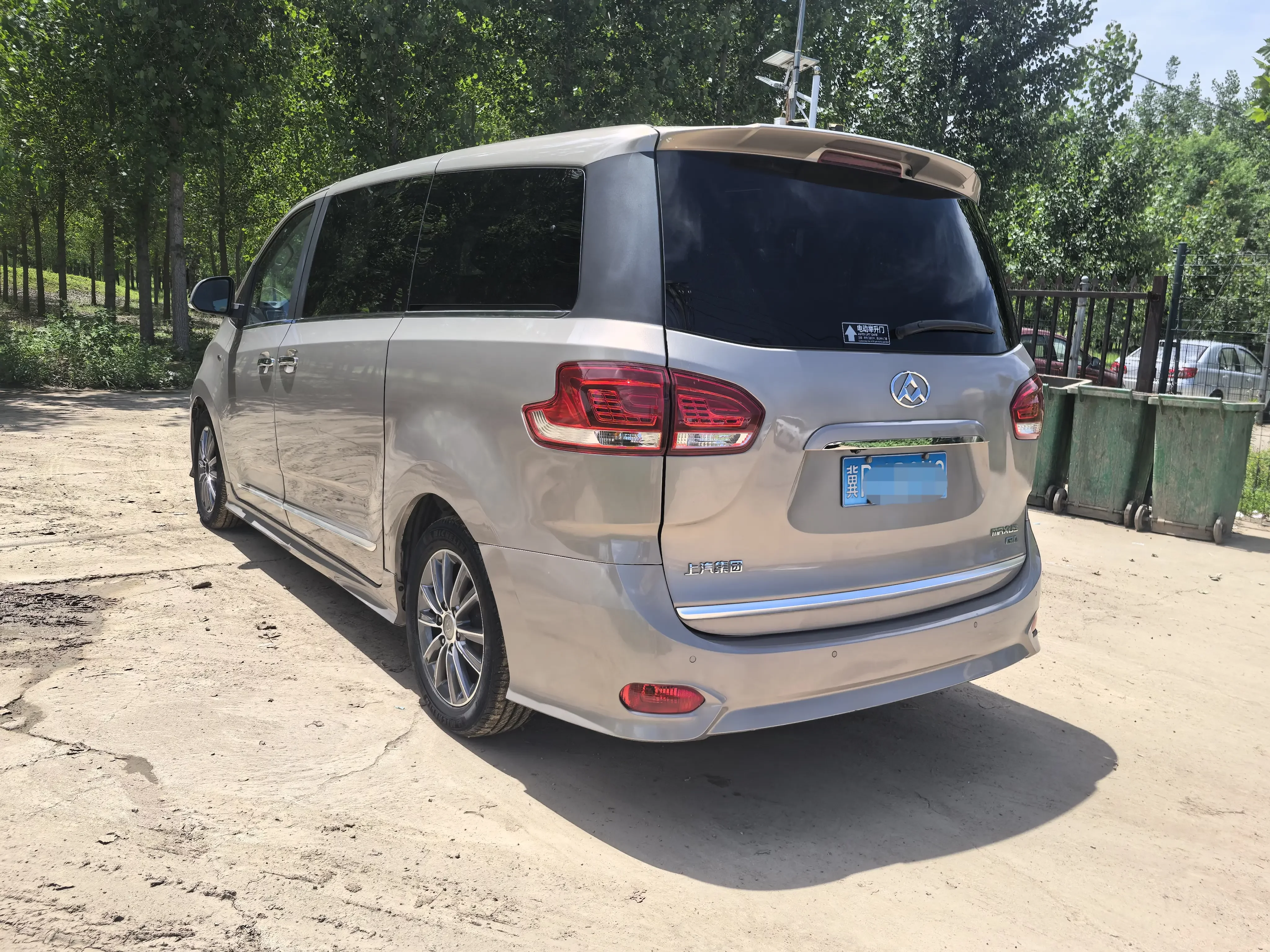 Datong Maxus G10