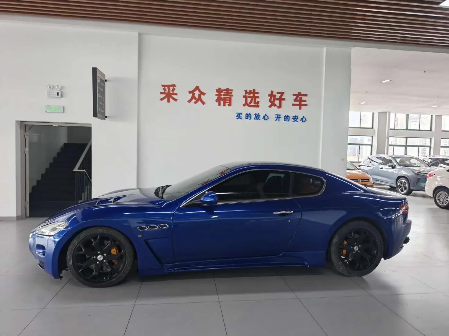 Maserati GranTurismo