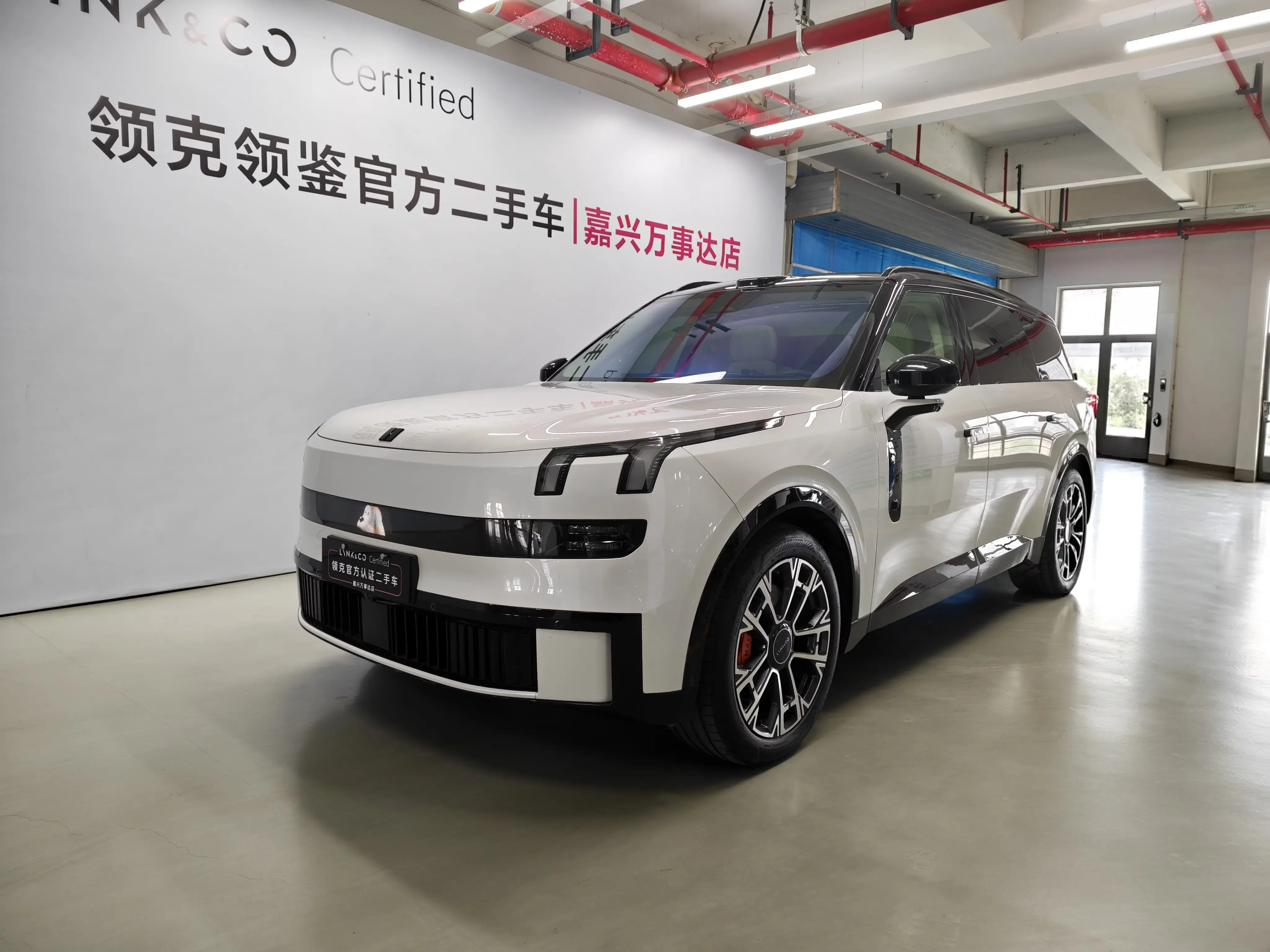 Lynk & Co 900