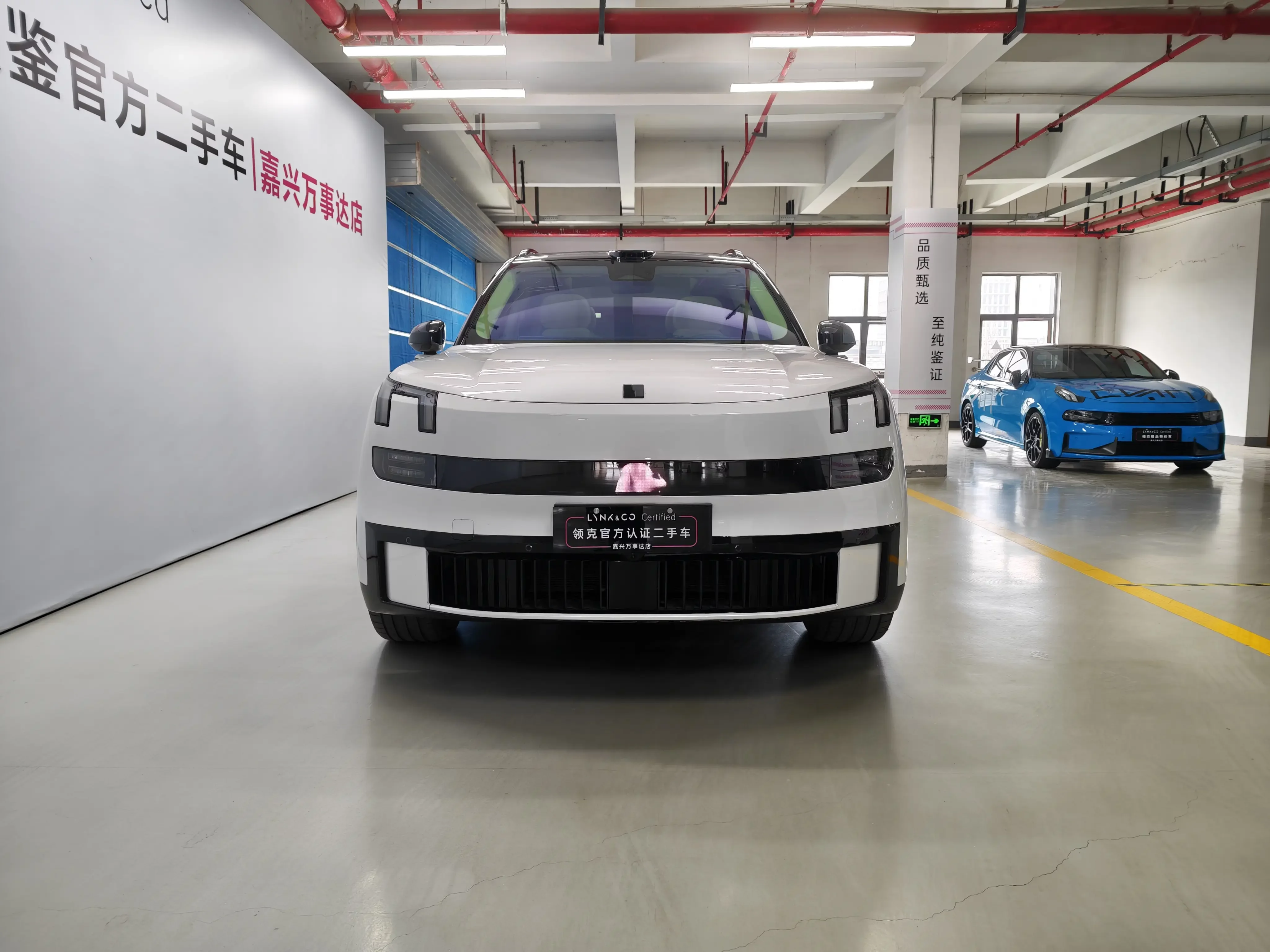 Lynk & Co 900