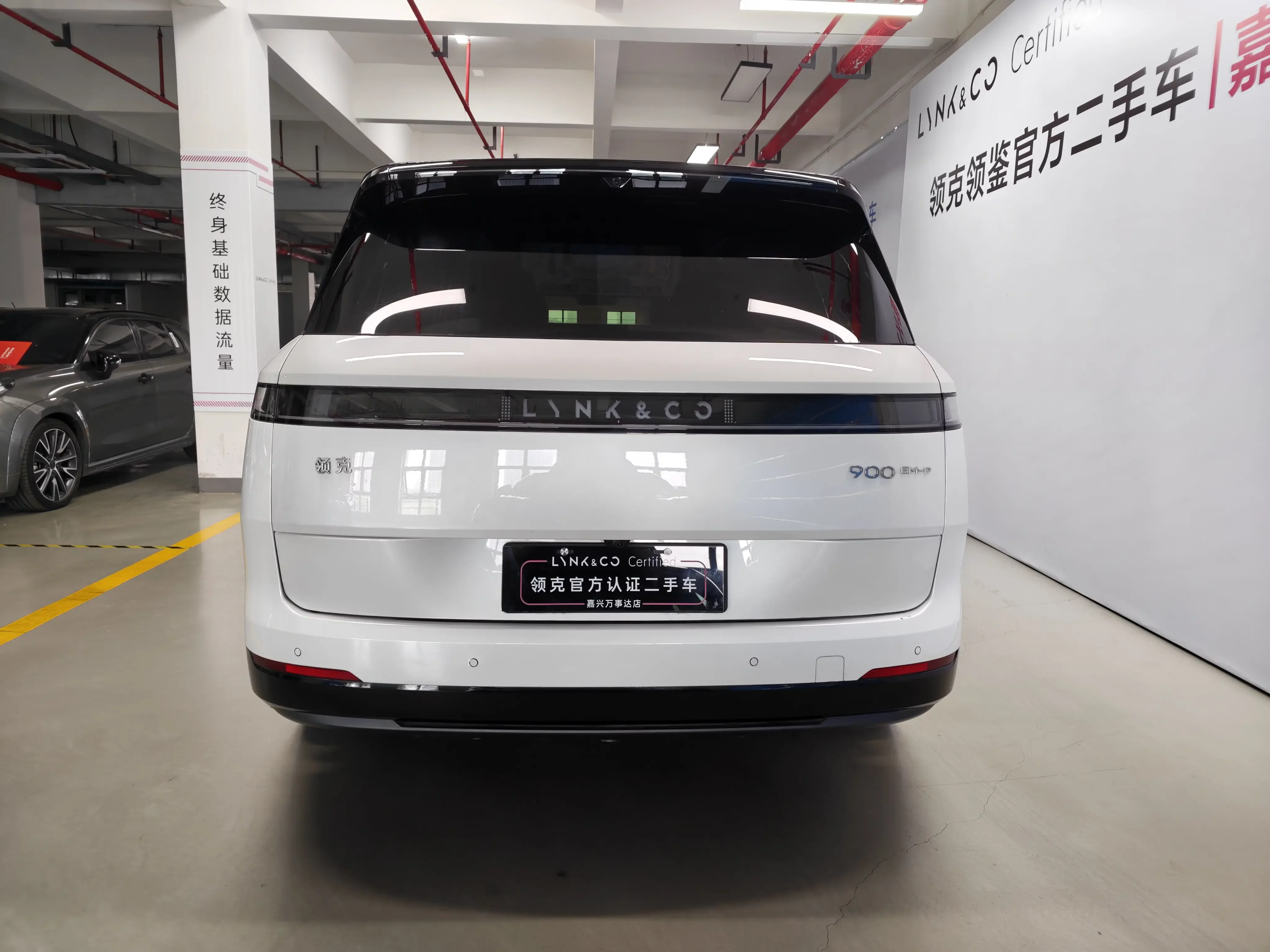 Lynk & Co 900